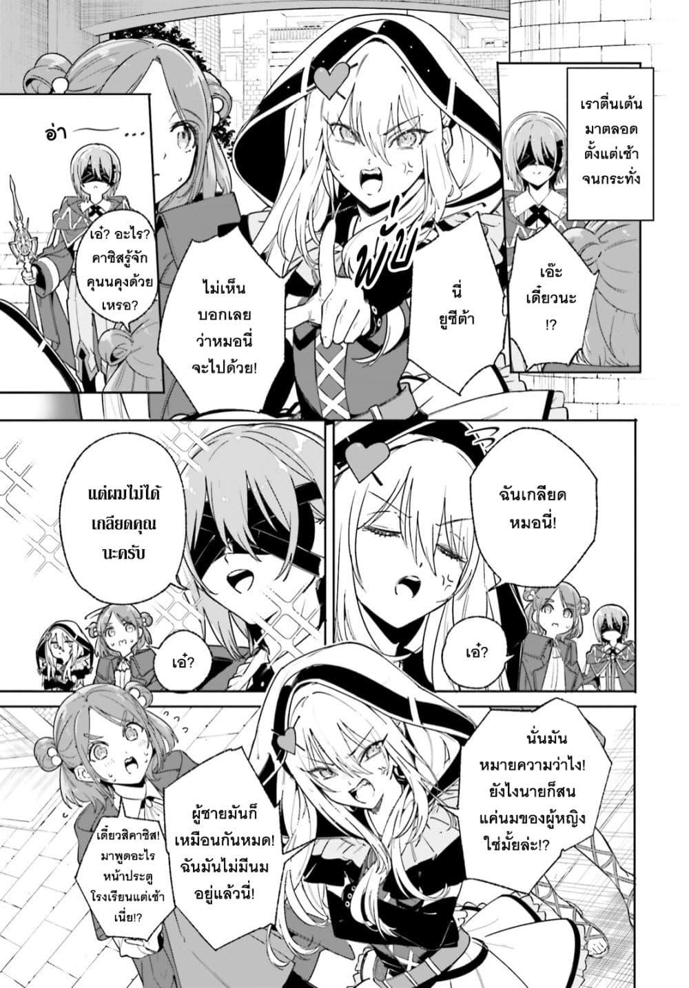 Manga-lc-com อ่านมังงะ อ่านการ์ตูน ออนไลน์ ฟรี Majutsushi Kunon wa Miete Iru ตอนที่ 1 2 3 4 5 6 7 8 9 10 11 12 13 14 ฟรี ไม่มีโฆษณา Manga-lc - อ่าน มังงะ อ่าน การ์ตูน ออนไลน์ อ่านมังงะ ฟรี