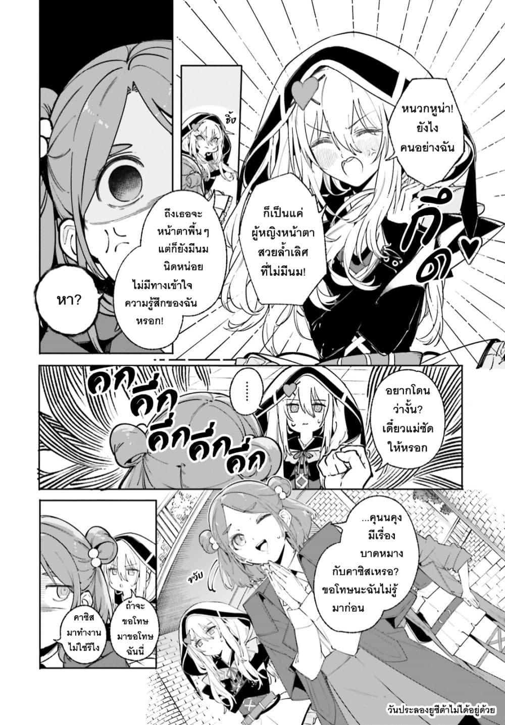 Manga-lc-com อ่านมังงะ อ่านการ์ตูน ออนไลน์ ฟรี Majutsushi Kunon wa Miete Iru ตอนที่ 1 2 3 4 5 6 7 8 9 10 11 12 13 14 ฟรี ไม่มีโฆษณา Manga-lc - อ่าน มังงะ อ่าน การ์ตูน ออนไลน์ อ่านมังงะ ฟรี