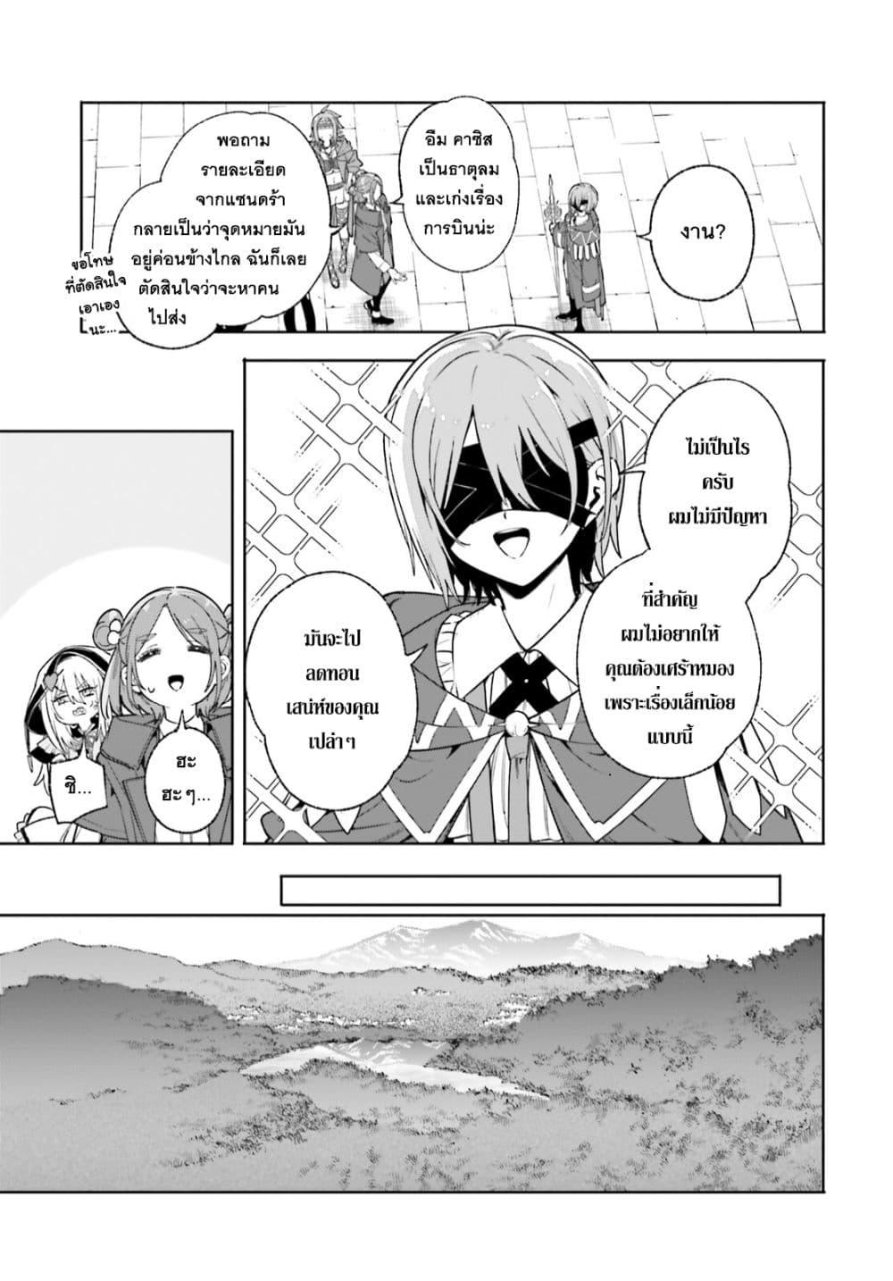 Manga-lc-com อ่านมังงะ อ่านการ์ตูน ออนไลน์ ฟรี Majutsushi Kunon wa Miete Iru ตอนที่ 1 2 3 4 5 6 7 8 9 10 11 12 13 14 ฟรี ไม่มีโฆษณา Manga-lc - อ่าน มังงะ อ่าน การ์ตูน ออนไลน์ อ่านมังงะ ฟรี