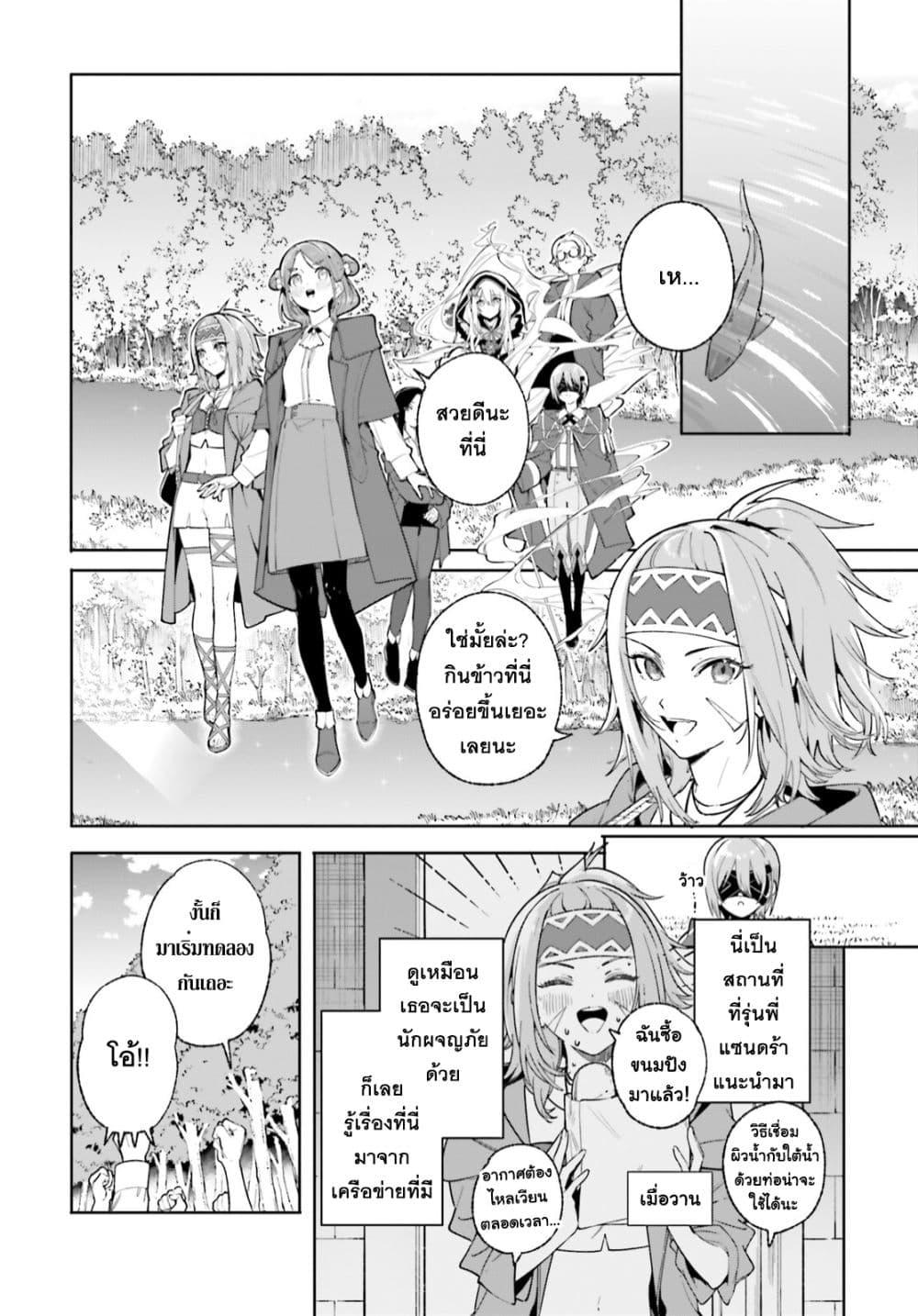 Manga-lc-com อ่านมังงะ อ่านการ์ตูน ออนไลน์ ฟรี Majutsushi Kunon wa Miete Iru ตอนที่ 1 2 3 4 5 6 7 8 9 10 11 12 13 14 ฟรี ไม่มีโฆษณา Manga-lc - อ่าน มังงะ อ่าน การ์ตูน ออนไลน์ อ่านมังงะ ฟรี