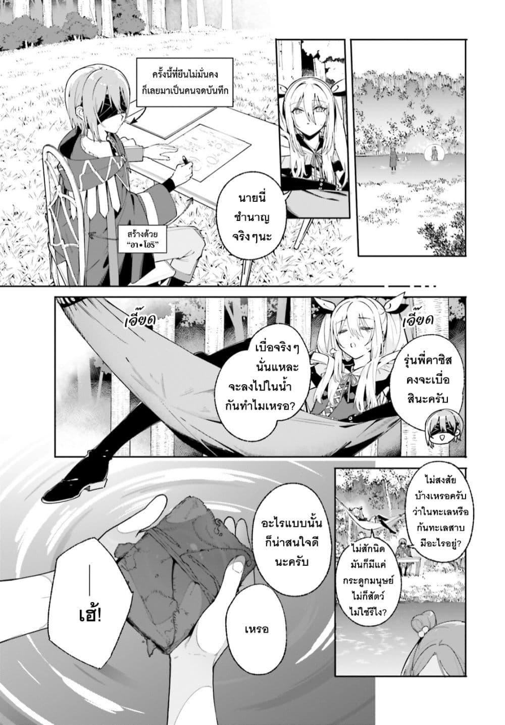 Manga-lc-com อ่านมังงะ อ่านการ์ตูน ออนไลน์ ฟรี Majutsushi Kunon wa Miete Iru ตอนที่ 1 2 3 4 5 6 7 8 9 10 11 12 13 14 ฟรี ไม่มีโฆษณา Manga-lc - อ่าน มังงะ อ่าน การ์ตูน ออนไลน์ อ่านมังงะ ฟรี