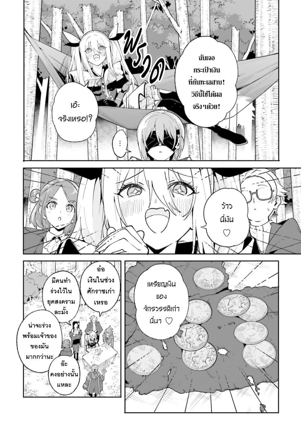 Manga-lc-com อ่านมังงะ อ่านการ์ตูน ออนไลน์ ฟรี Majutsushi Kunon wa Miete Iru ตอนที่ 1 2 3 4 5 6 7 8 9 10 11 12 13 14 ฟรี ไม่มีโฆษณา Manga-lc - อ่าน มังงะ อ่าน การ์ตูน ออนไลน์ อ่านมังงะ ฟรี