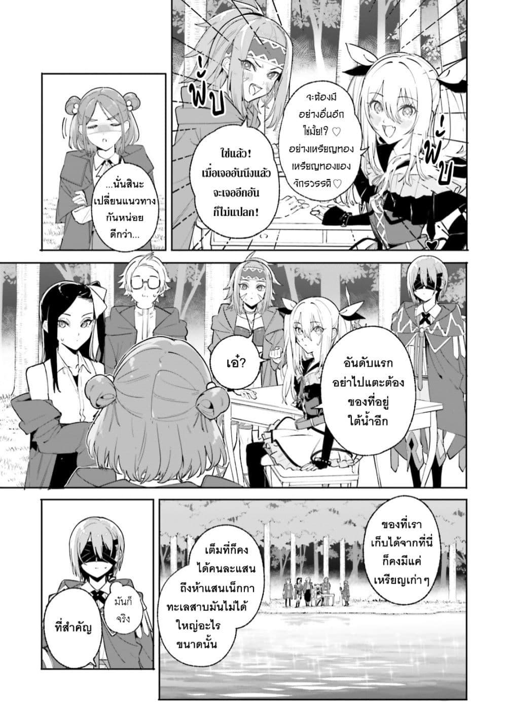 Manga-lc-com อ่านมังงะ อ่านการ์ตูน ออนไลน์ ฟรี Majutsushi Kunon wa Miete Iru ตอนที่ 1 2 3 4 5 6 7 8 9 10 11 12 13 14 ฟรี ไม่มีโฆษณา Manga-lc - อ่าน มังงะ อ่าน การ์ตูน ออนไลน์ อ่านมังงะ ฟรี