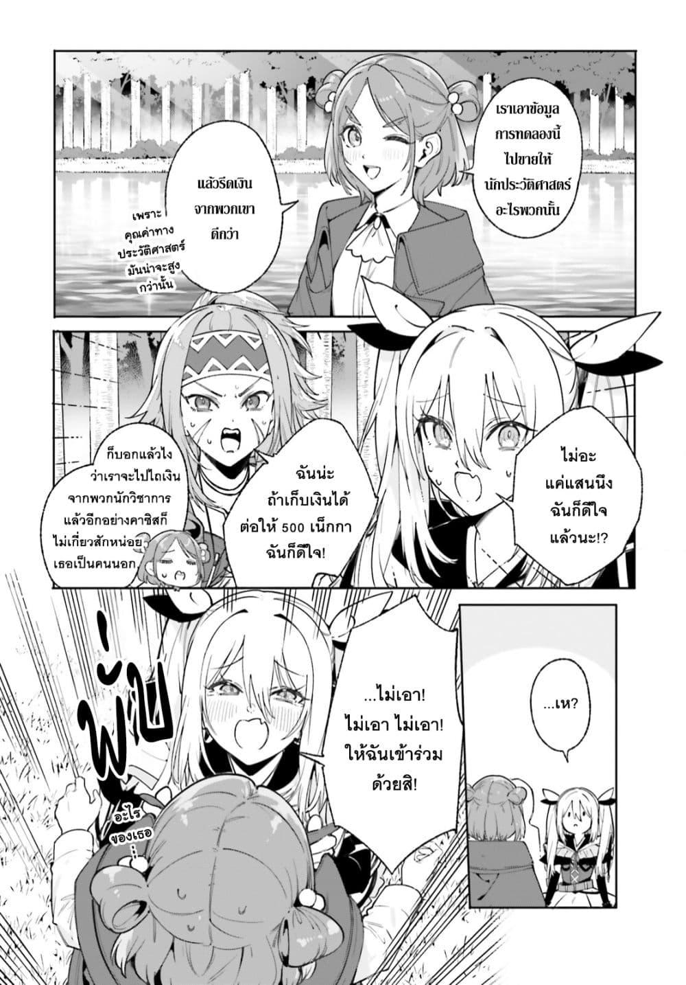 Manga-lc-com อ่านมังงะ อ่านการ์ตูน ออนไลน์ ฟรี Majutsushi Kunon wa Miete Iru ตอนที่ 1 2 3 4 5 6 7 8 9 10 11 12 13 14 ฟรี ไม่มีโฆษณา Manga-lc - อ่าน มังงะ อ่าน การ์ตูน ออนไลน์ อ่านมังงะ ฟรี