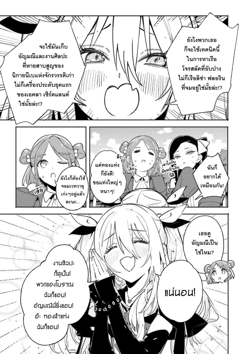 Manga-lc-com อ่านมังงะ อ่านการ์ตูน ออนไลน์ ฟรี Majutsushi Kunon wa Miete Iru ตอนที่ 1 2 3 4 5 6 7 8 9 10 11 12 13 14 ฟรี ไม่มีโฆษณา Manga-lc - อ่าน มังงะ อ่าน การ์ตูน ออนไลน์ อ่านมังงะ ฟรี
