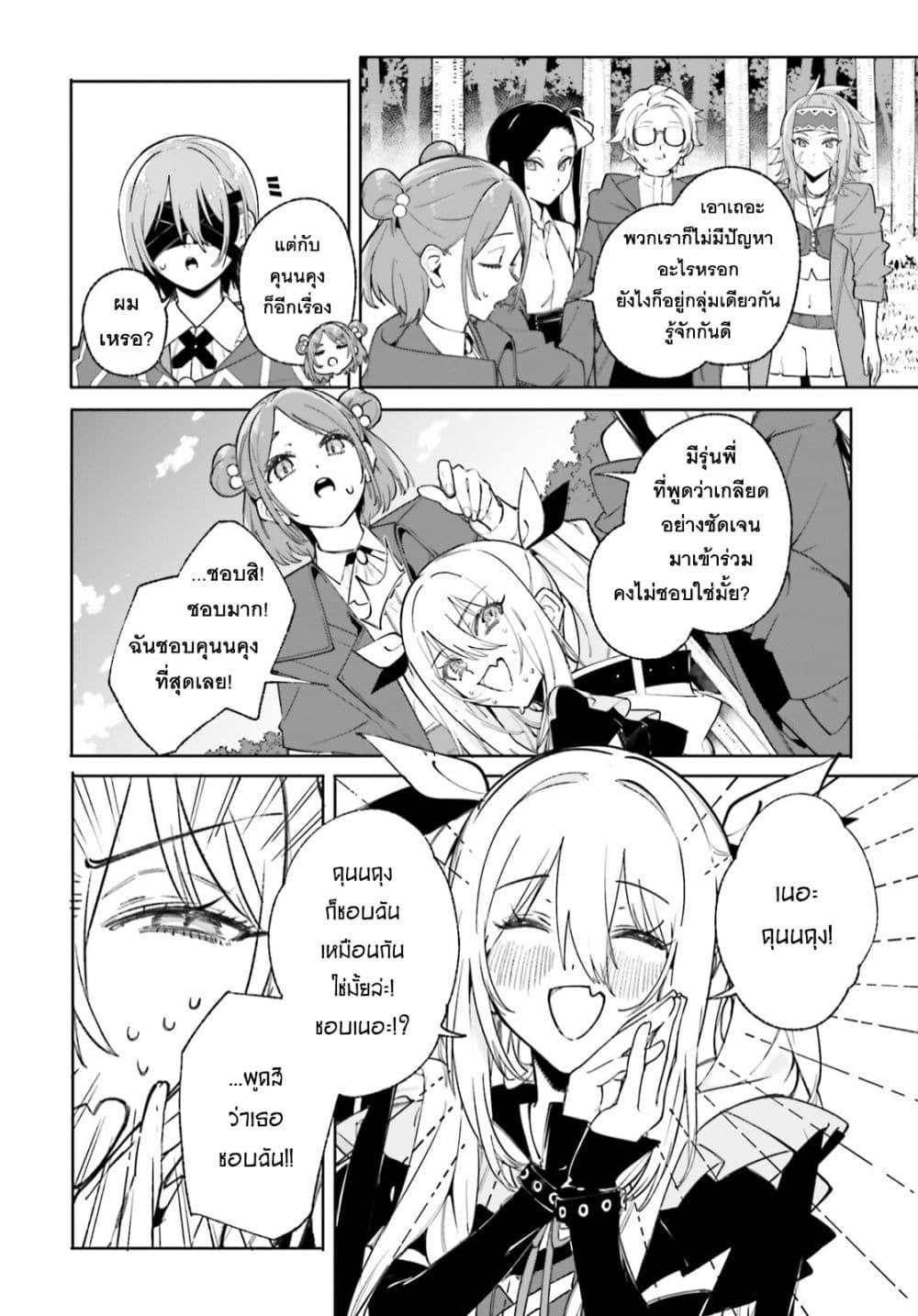 Manga-lc-com อ่านมังงะ อ่านการ์ตูน ออนไลน์ ฟรี Majutsushi Kunon wa Miete Iru ตอนที่ 1 2 3 4 5 6 7 8 9 10 11 12 13 14 ฟรี ไม่มีโฆษณา Manga-lc - อ่าน มังงะ อ่าน การ์ตูน ออนไลน์ อ่านมังงะ ฟรี