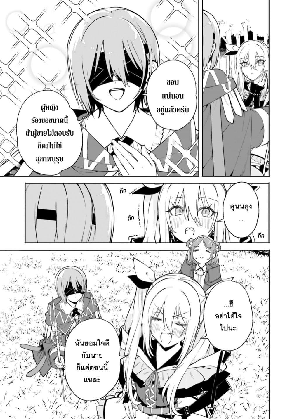 Manga-lc-com อ่านมังงะ อ่านการ์ตูน ออนไลน์ ฟรี Majutsushi Kunon wa Miete Iru ตอนที่ 1 2 3 4 5 6 7 8 9 10 11 12 13 14 ฟรี ไม่มีโฆษณา Manga-lc - อ่าน มังงะ อ่าน การ์ตูน ออนไลน์ อ่านมังงะ ฟรี