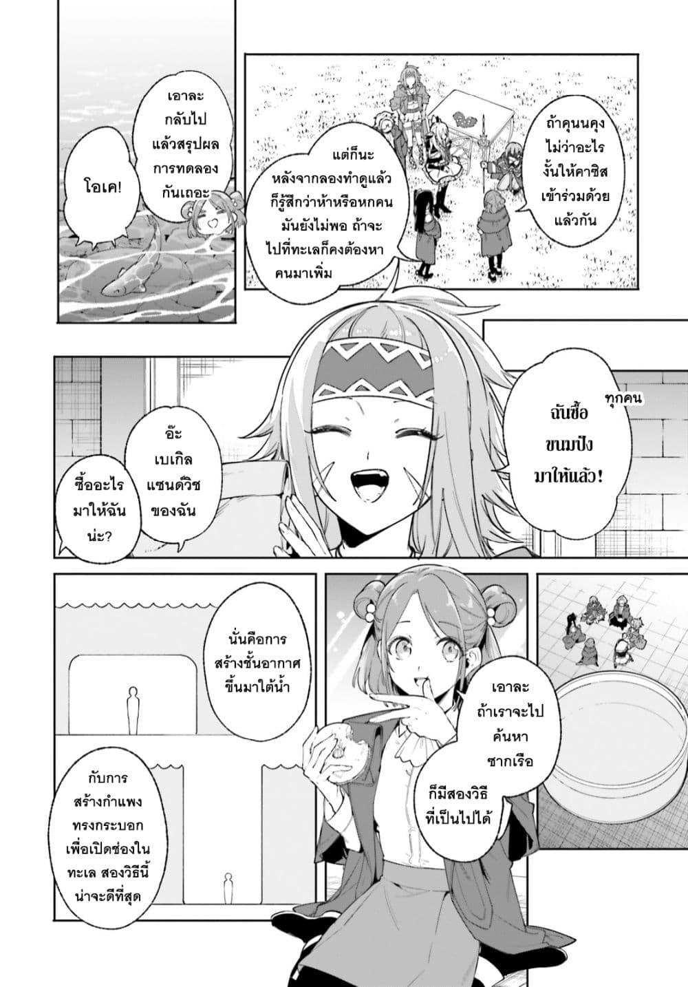 Manga-lc-com อ่านมังงะ อ่านการ์ตูน ออนไลน์ ฟรี Majutsushi Kunon wa Miete Iru ตอนที่ 1 2 3 4 5 6 7 8 9 10 11 12 13 14 ฟรี ไม่มีโฆษณา Manga-lc - อ่าน มังงะ อ่าน การ์ตูน ออนไลน์ อ่านมังงะ ฟรี