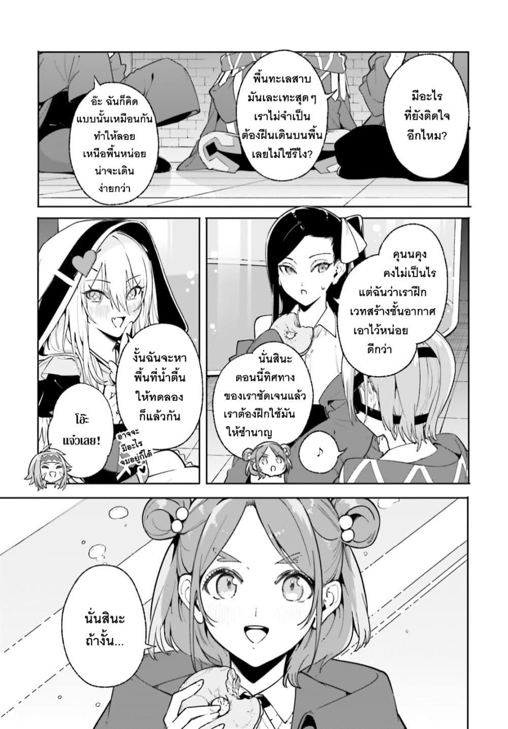 Manga-lc-com อ่านมังงะ อ่านการ์ตูน ออนไลน์ ฟรี Majutsushi Kunon wa Miete Iru ตอนที่ 1 2 3 4 5 6 7 8 9 10 11 12 13 14 ฟรี ไม่มีโฆษณา Manga-lc - อ่าน มังงะ อ่าน การ์ตูน ออนไลน์ อ่านมังงะ ฟรี