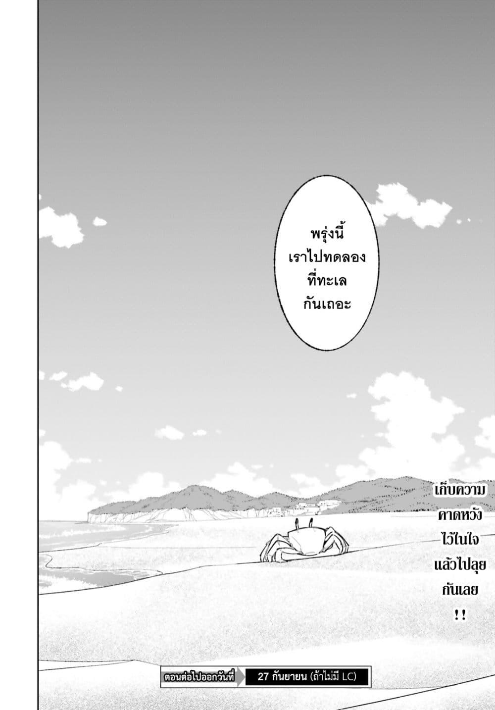Manga-lc-com อ่านมังงะ อ่านการ์ตูน ออนไลน์ ฟรี Majutsushi Kunon wa Miete Iru ตอนที่ 1 2 3 4 5 6 7 8 9 10 11 12 13 14 ฟรี ไม่มีโฆษณา Manga-lc - อ่าน มังงะ อ่าน การ์ตูน ออนไลน์ อ่านมังงะ ฟรี