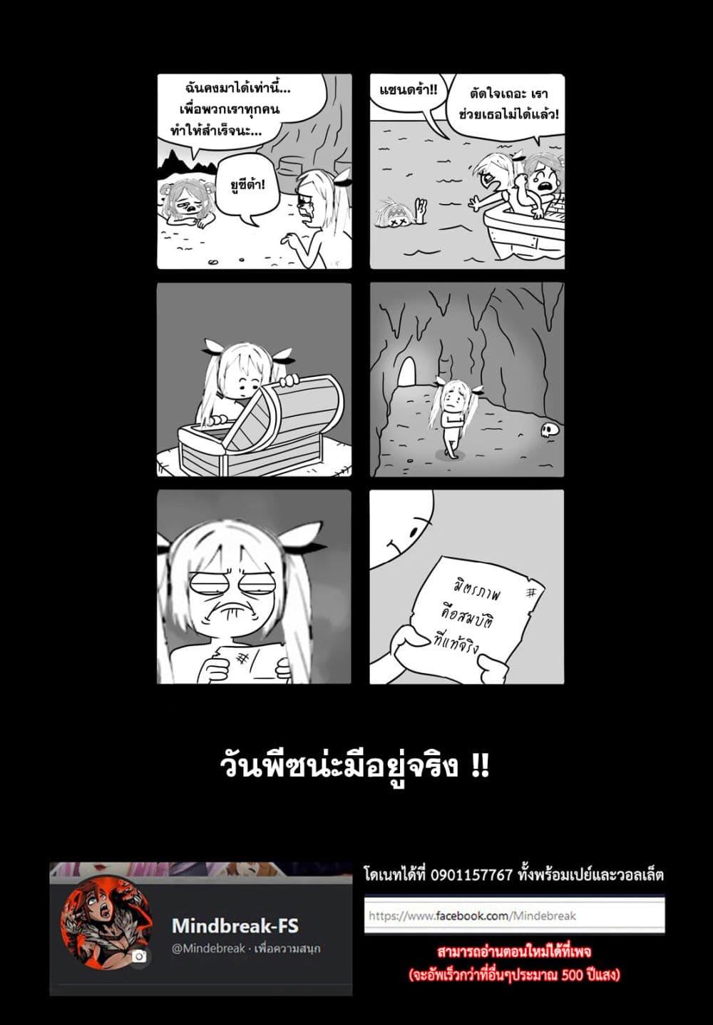 Manga-lc-com อ่านมังงะ อ่านการ์ตูน ออนไลน์ ฟรี Majutsushi Kunon wa Miete Iru ตอนที่ 1 2 3 4 5 6 7 8 9 10 11 12 13 14 ฟรี ไม่มีโฆษณา Manga-lc - อ่าน มังงะ อ่าน การ์ตูน ออนไลน์ อ่านมังงะ ฟรี