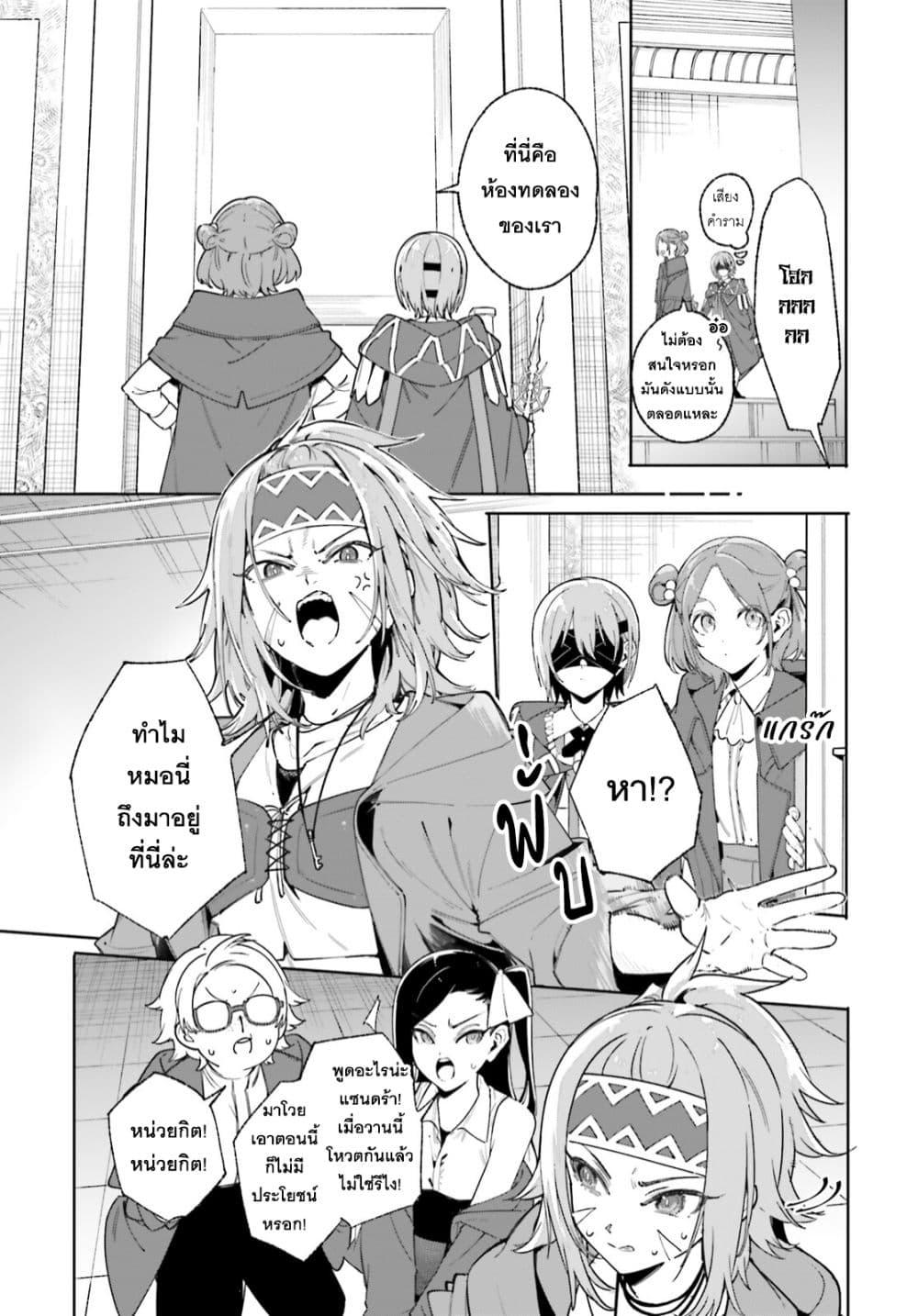 Manga-lc-com อ่านมังงะ อ่านการ์ตูน ออนไลน์ ฟรี Majutsushi Kunon wa Miete Iru ตอนที่ 1 2 3 4 5 6 7 8 9 10 11 12 13 14 ฟรี ไม่มีโฆษณา Manga-lc - อ่าน มังงะ อ่าน การ์ตูน ออนไลน์ อ่านมังงะ ฟรี