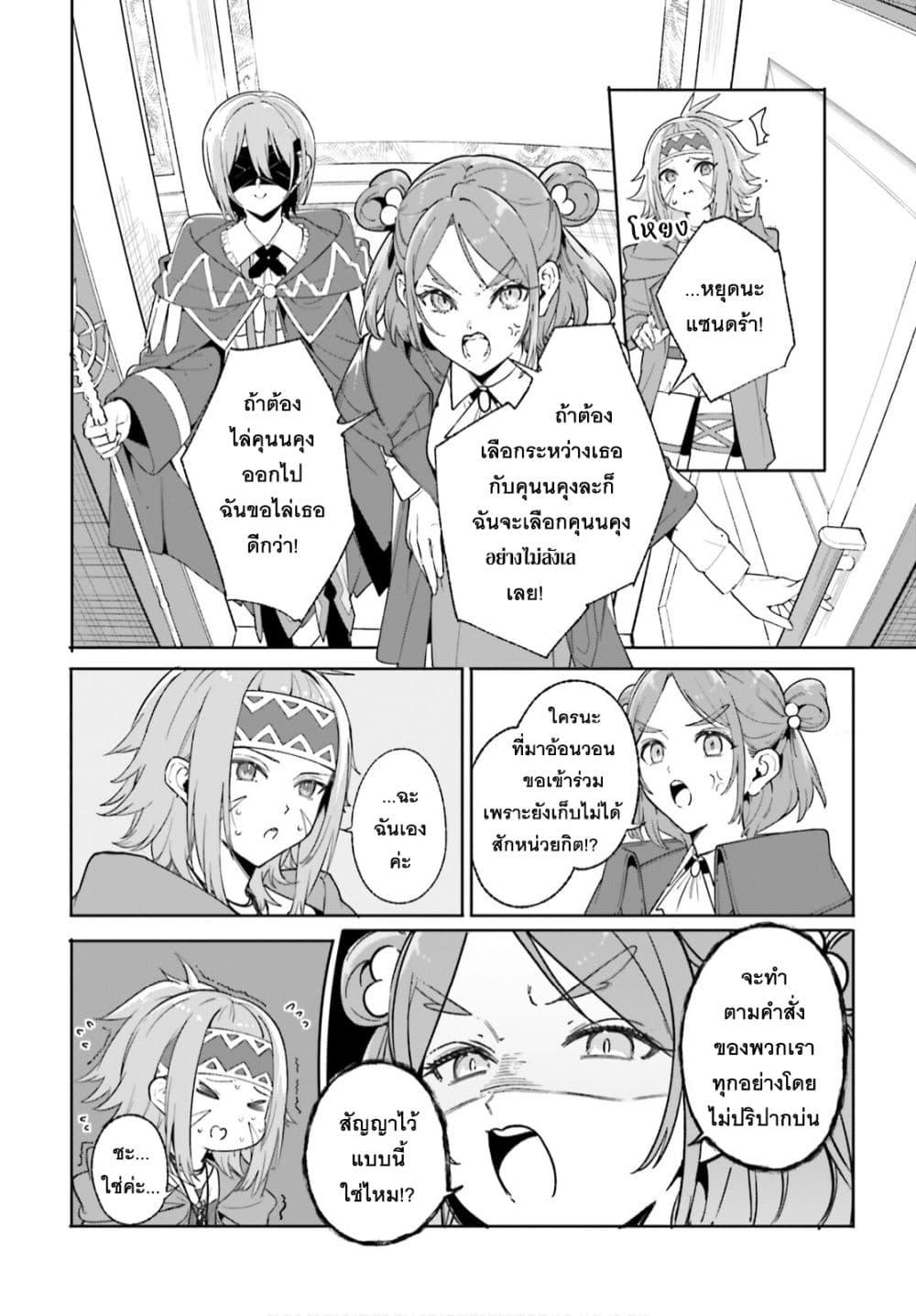 Manga-lc-com อ่านมังงะ อ่านการ์ตูน ออนไลน์ ฟรี Majutsushi Kunon wa Miete Iru ตอนที่ 1 2 3 4 5 6 7 8 9 10 11 12 13 14 ฟรี ไม่มีโฆษณา Manga-lc - อ่าน มังงะ อ่าน การ์ตูน ออนไลน์ อ่านมังงะ ฟรี