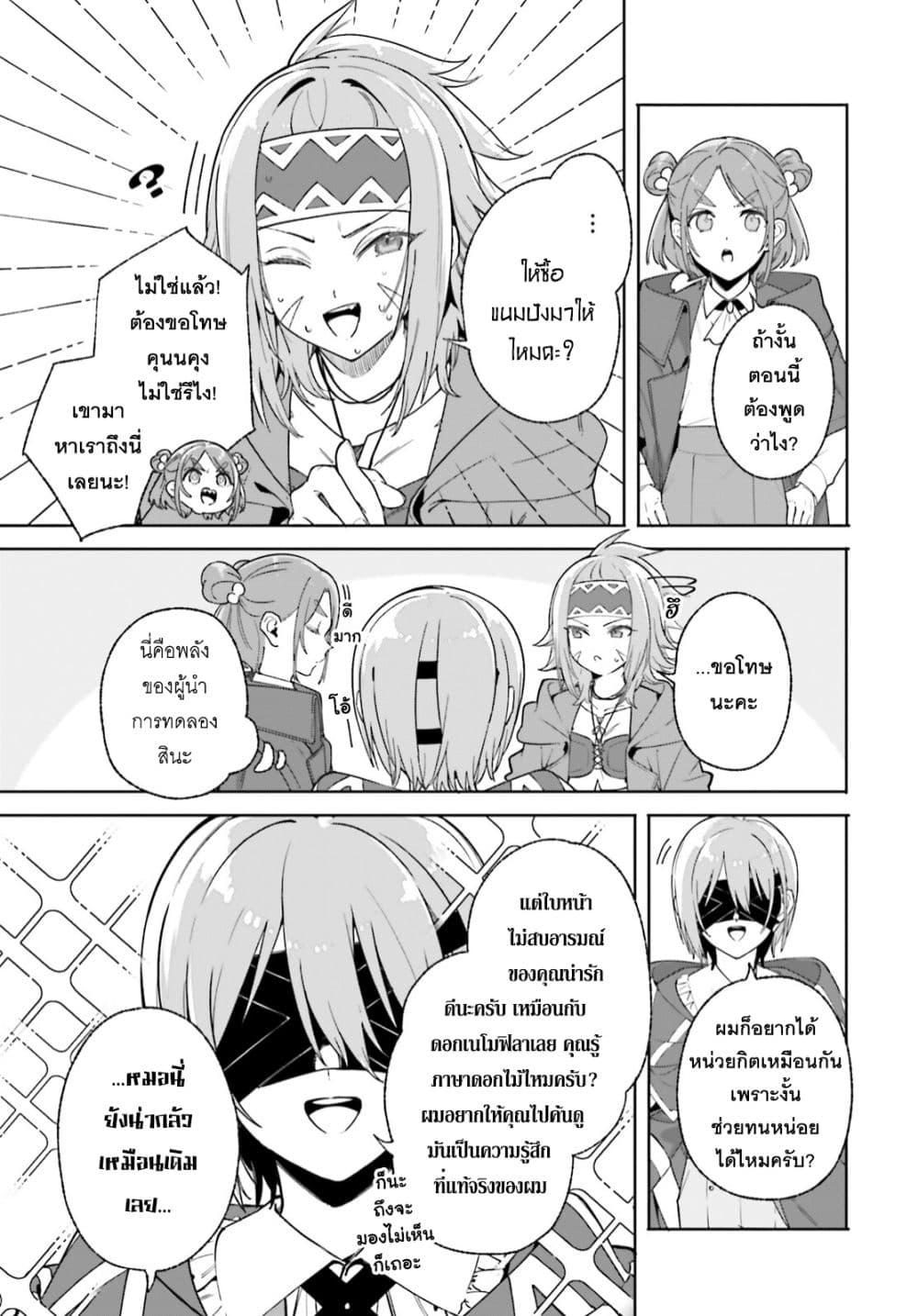 Manga-lc-com อ่านมังงะ อ่านการ์ตูน ออนไลน์ ฟรี Majutsushi Kunon wa Miete Iru ตอนที่ 1 2 3 4 5 6 7 8 9 10 11 12 13 14 ฟรี ไม่มีโฆษณา Manga-lc - อ่าน มังงะ อ่าน การ์ตูน ออนไลน์ อ่านมังงะ ฟรี
