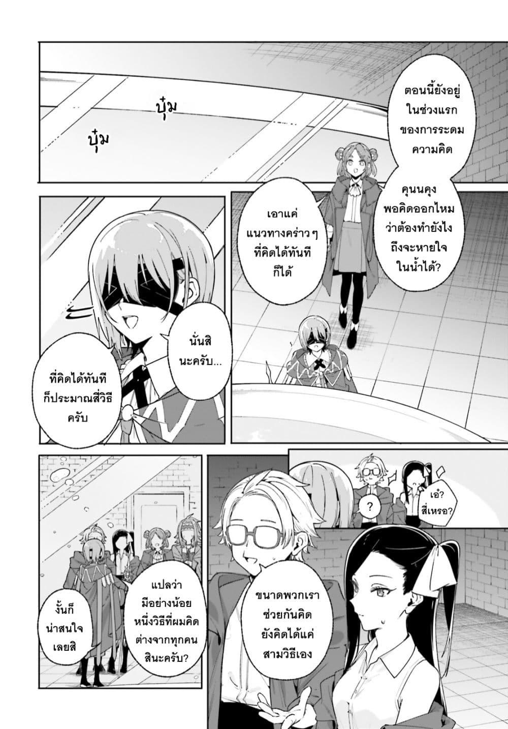 Manga-lc-com อ่านมังงะ อ่านการ์ตูน ออนไลน์ ฟรี Majutsushi Kunon wa Miete Iru ตอนที่ 1 2 3 4 5 6 7 8 9 10 11 12 13 14 ฟรี ไม่มีโฆษณา Manga-lc - อ่าน มังงะ อ่าน การ์ตูน ออนไลน์ อ่านมังงะ ฟรี