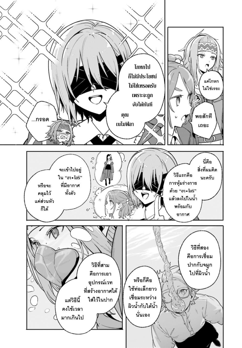 Manga-lc-com อ่านมังงะ อ่านการ์ตูน ออนไลน์ ฟรี Majutsushi Kunon wa Miete Iru ตอนที่ 1 2 3 4 5 6 7 8 9 10 11 12 13 14 ฟรี ไม่มีโฆษณา Manga-lc - อ่าน มังงะ อ่าน การ์ตูน ออนไลน์ อ่านมังงะ ฟรี