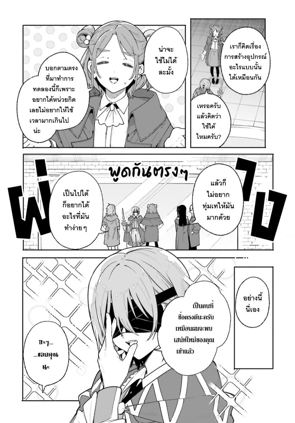 Manga-lc-com อ่านมังงะ อ่านการ์ตูน ออนไลน์ ฟรี Majutsushi Kunon wa Miete Iru ตอนที่ 1 2 3 4 5 6 7 8 9 10 11 12 13 14 ฟรี ไม่มีโฆษณา Manga-lc - อ่าน มังงะ อ่าน การ์ตูน ออนไลน์ อ่านมังงะ ฟรี
