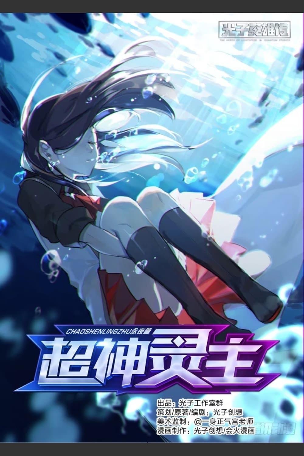 Manga-lc-com อ่านมังงะ อ่านการ์ตูน ออนไลน์ ฟรี Supreme Spirit Master ตอนที่ 1 2 3 4 5 6 7 8 9 10 11 12 13 14 ฟรี ไม่มีโฆษณา Manga-lc - อ่าน มังงะ อ่าน การ์ตูน ออนไลน์ อ่านมังงะ ฟรี
