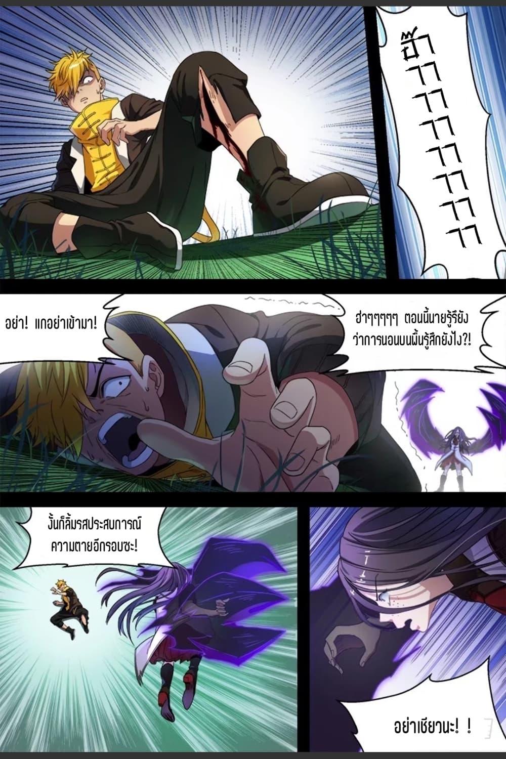 Manga-lc-com อ่านมังงะ อ่านการ์ตูน ออนไลน์ ฟรี Supreme Spirit Master ตอนที่ 1 2 3 4 5 6 7 8 9 10 11 12 13 14 ฟรี ไม่มีโฆษณา Manga-lc - อ่าน มังงะ อ่าน การ์ตูน ออนไลน์ อ่านมังงะ ฟรี