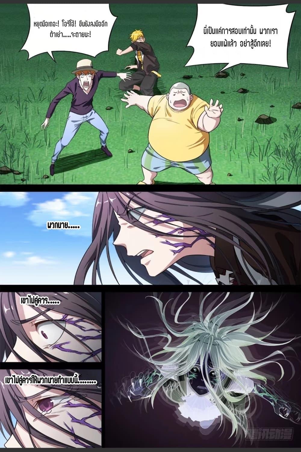 Manga-lc-com อ่านมังงะ อ่านการ์ตูน ออนไลน์ ฟรี Supreme Spirit Master ตอนที่ 1 2 3 4 5 6 7 8 9 10 11 12 13 14 ฟรี ไม่มีโฆษณา Manga-lc - อ่าน มังงะ อ่าน การ์ตูน ออนไลน์ อ่านมังงะ ฟรี