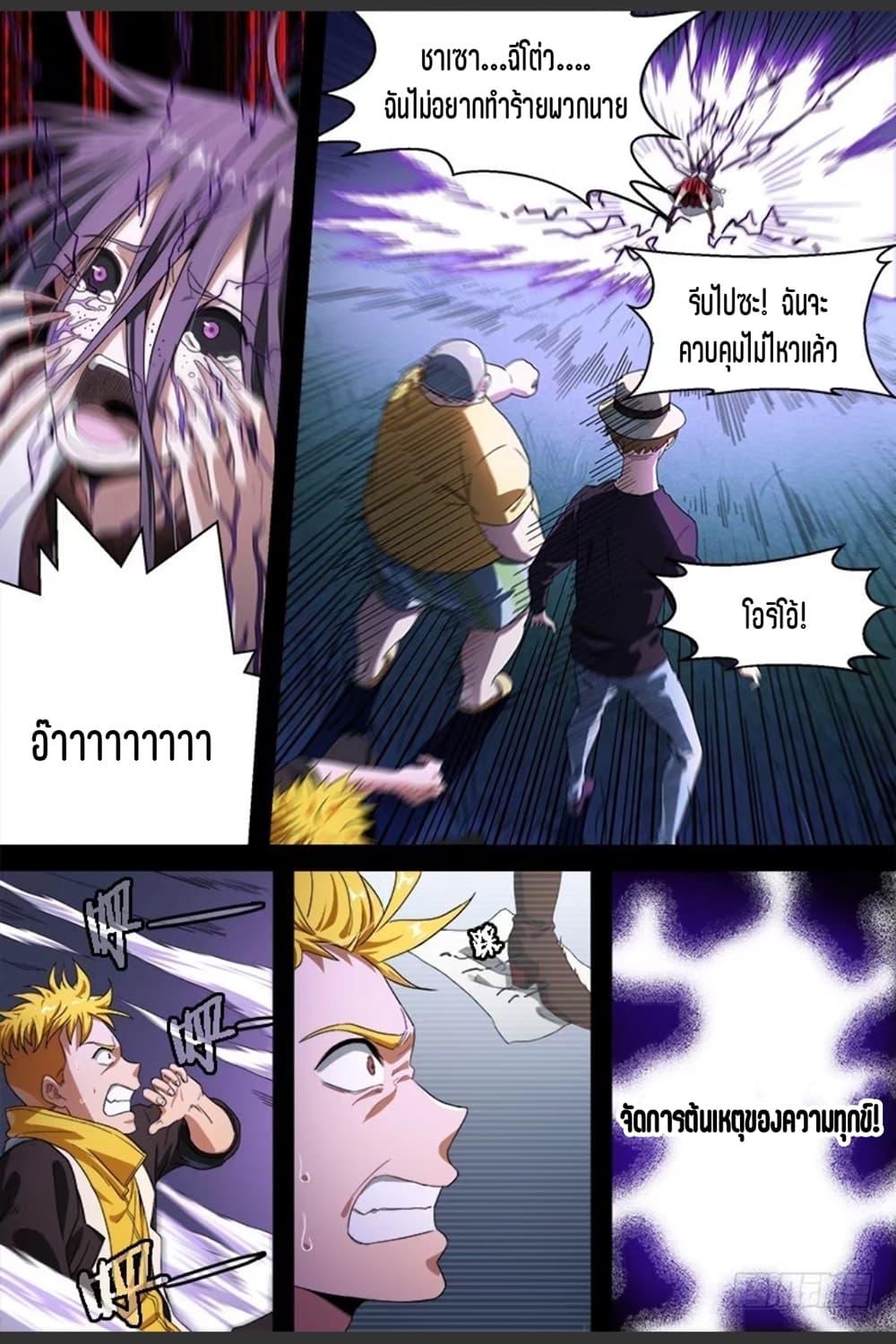 Manga-lc-com อ่านมังงะ อ่านการ์ตูน ออนไลน์ ฟรี Supreme Spirit Master ตอนที่ 1 2 3 4 5 6 7 8 9 10 11 12 13 14 ฟรี ไม่มีโฆษณา Manga-lc - อ่าน มังงะ อ่าน การ์ตูน ออนไลน์ อ่านมังงะ ฟรี