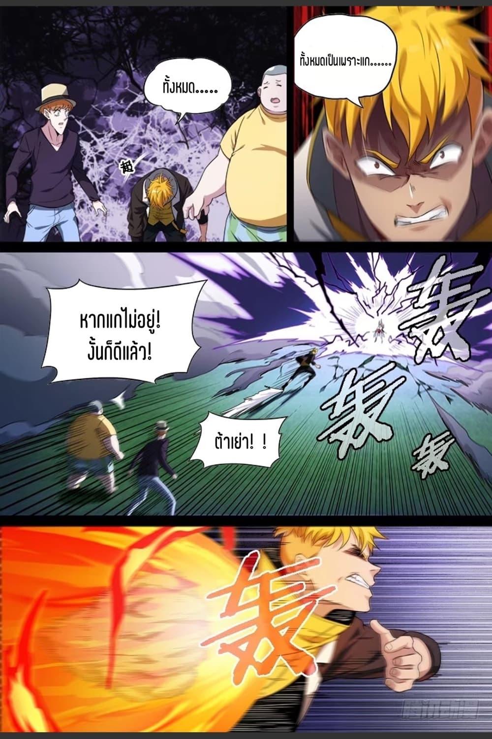 Manga-lc-com อ่านมังงะ อ่านการ์ตูน ออนไลน์ ฟรี Supreme Spirit Master ตอนที่ 1 2 3 4 5 6 7 8 9 10 11 12 13 14 ฟรี ไม่มีโฆษณา Manga-lc - อ่าน มังงะ อ่าน การ์ตูน ออนไลน์ อ่านมังงะ ฟรี
