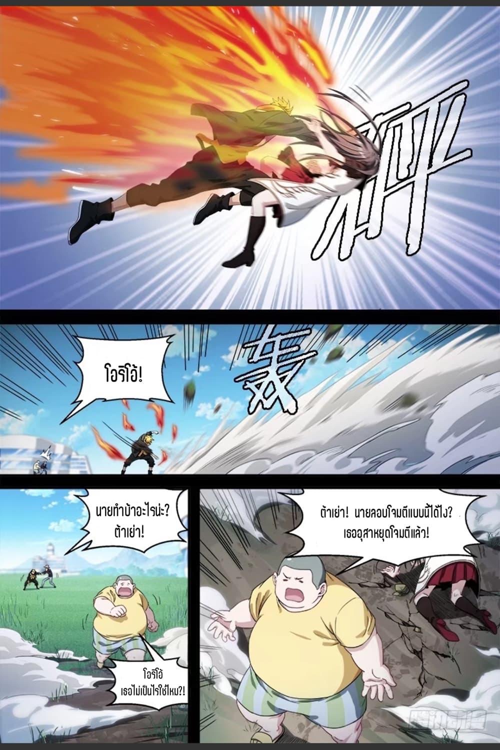 Manga-lc-com อ่านมังงะ อ่านการ์ตูน ออนไลน์ ฟรี Supreme Spirit Master ตอนที่ 1 2 3 4 5 6 7 8 9 10 11 12 13 14 ฟรี ไม่มีโฆษณา Manga-lc - อ่าน มังงะ อ่าน การ์ตูน ออนไลน์ อ่านมังงะ ฟรี