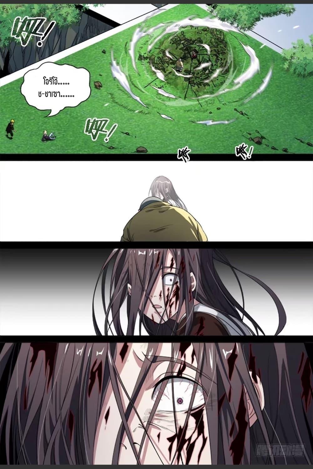 Manga-lc-com อ่านมังงะ อ่านการ์ตูน ออนไลน์ ฟรี Supreme Spirit Master ตอนที่ 1 2 3 4 5 6 7 8 9 10 11 12 13 14 ฟรี ไม่มีโฆษณา Manga-lc - อ่าน มังงะ อ่าน การ์ตูน ออนไลน์ อ่านมังงะ ฟรี