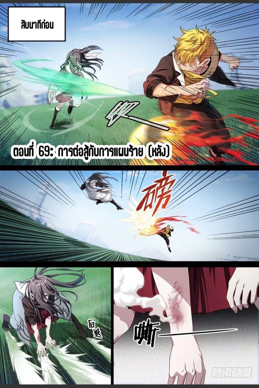 Manga-lc-com อ่านมังงะ อ่านการ์ตูน ออนไลน์ ฟรี Supreme Spirit Master ตอนที่ 1 2 3 4 5 6 7 8 9 10 11 12 13 14 ฟรี ไม่มีโฆษณา Manga-lc - อ่าน มังงะ อ่าน การ์ตูน ออนไลน์ อ่านมังงะ ฟรี