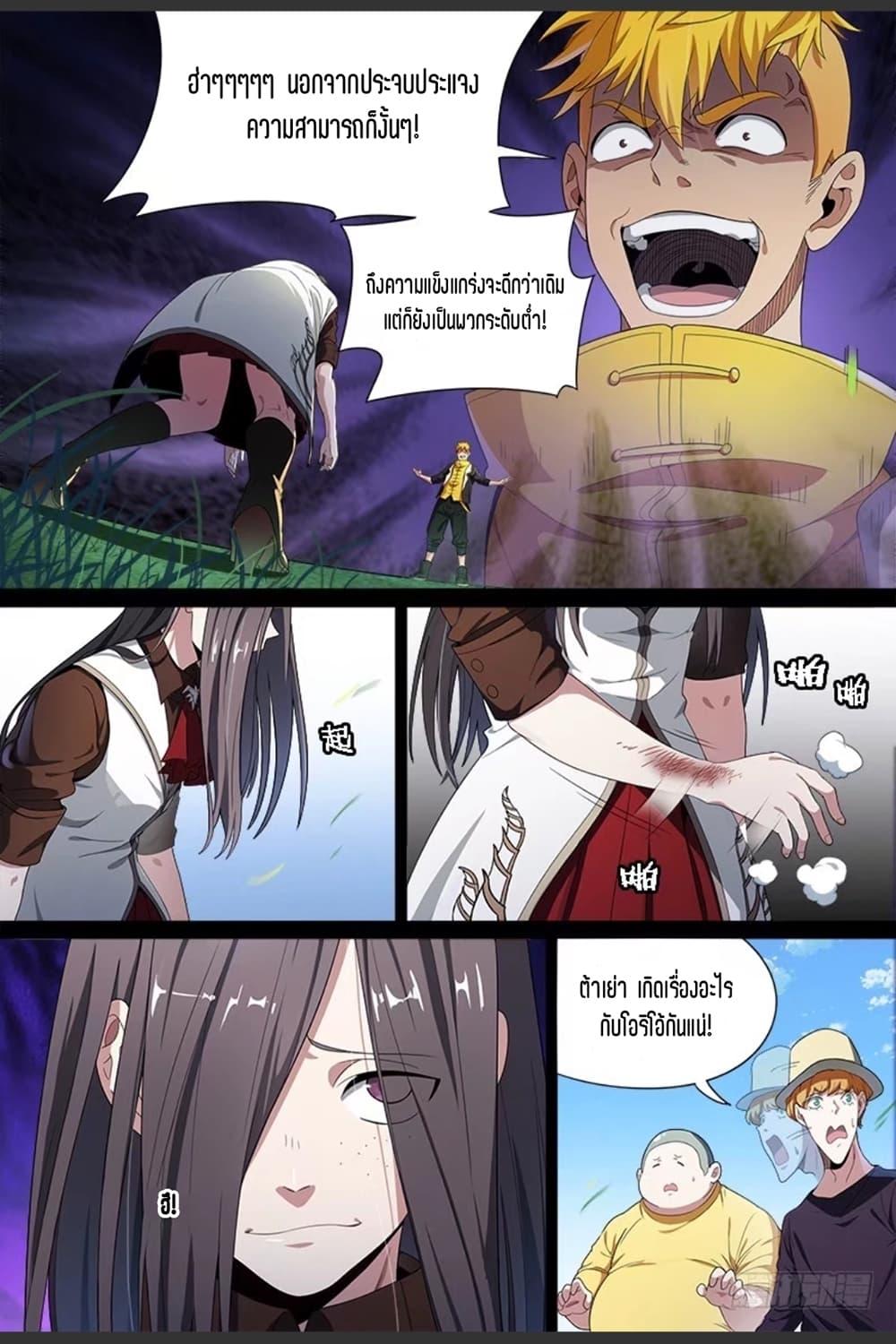 Manga-lc-com อ่านมังงะ อ่านการ์ตูน ออนไลน์ ฟรี Supreme Spirit Master ตอนที่ 1 2 3 4 5 6 7 8 9 10 11 12 13 14 ฟรี ไม่มีโฆษณา Manga-lc - อ่าน มังงะ อ่าน การ์ตูน ออนไลน์ อ่านมังงะ ฟรี