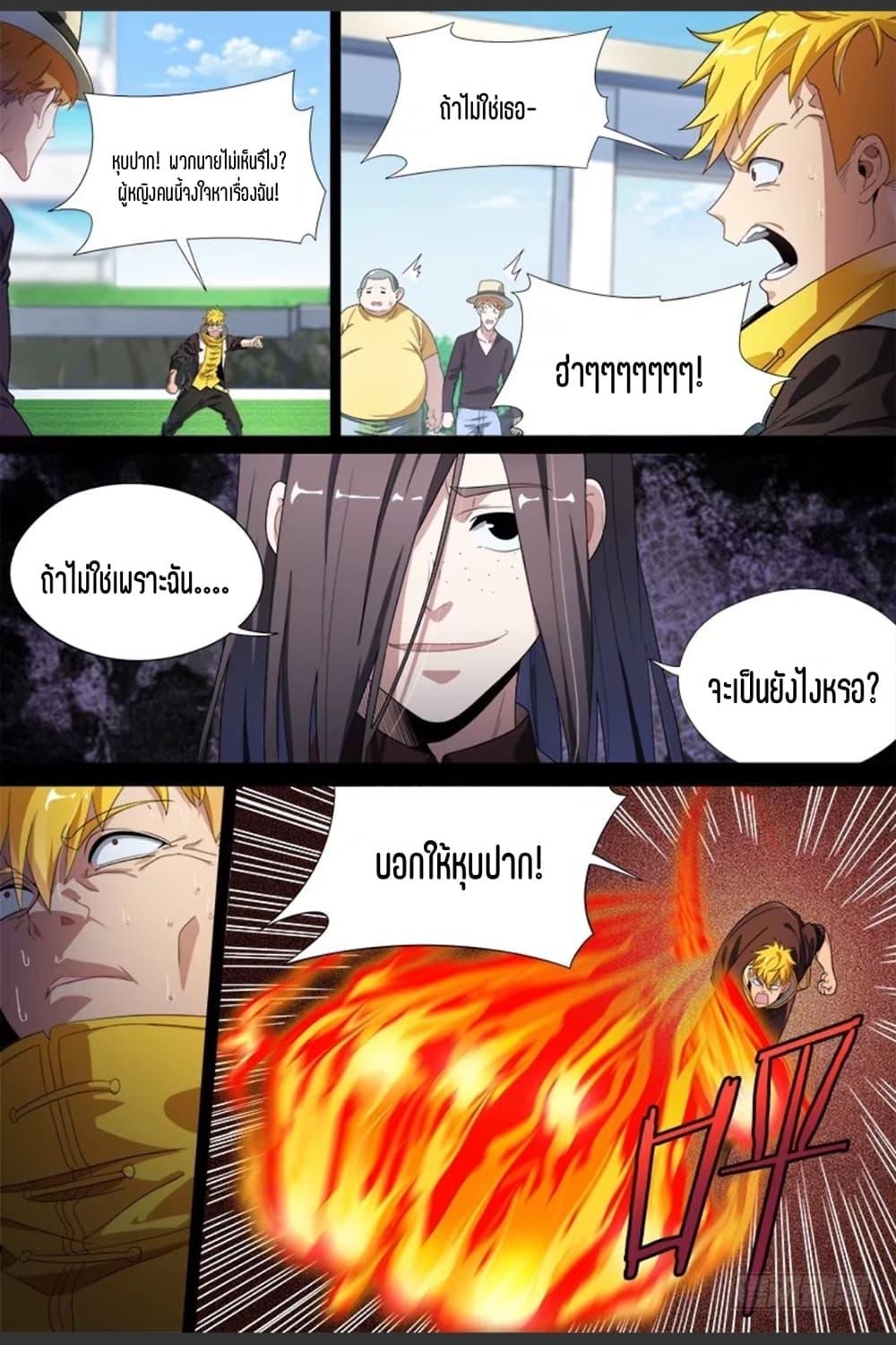 Manga-lc-com อ่านมังงะ อ่านการ์ตูน ออนไลน์ ฟรี Supreme Spirit Master ตอนที่ 1 2 3 4 5 6 7 8 9 10 11 12 13 14 ฟรี ไม่มีโฆษณา Manga-lc - อ่าน มังงะ อ่าน การ์ตูน ออนไลน์ อ่านมังงะ ฟรี