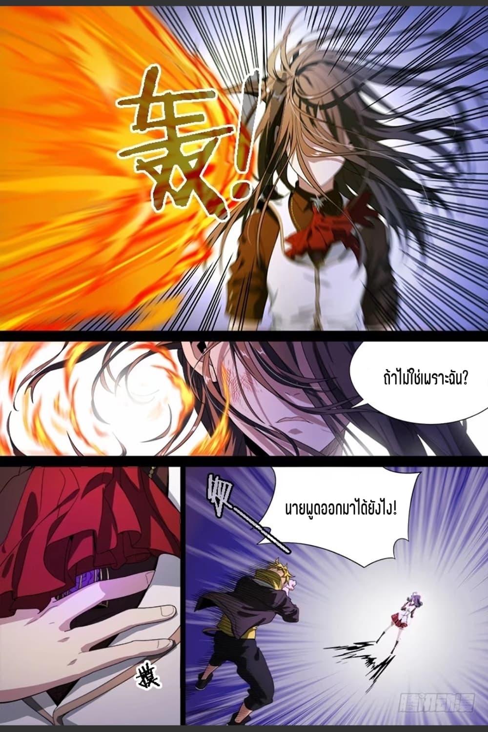 Manga-lc-com อ่านมังงะ อ่านการ์ตูน ออนไลน์ ฟรี Supreme Spirit Master ตอนที่ 1 2 3 4 5 6 7 8 9 10 11 12 13 14 ฟรี ไม่มีโฆษณา Manga-lc - อ่าน มังงะ อ่าน การ์ตูน ออนไลน์ อ่านมังงะ ฟรี