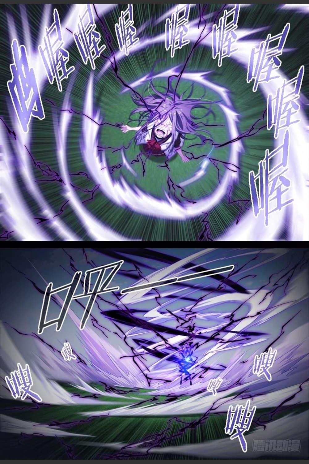 Manga-lc-com อ่านมังงะ อ่านการ์ตูน ออนไลน์ ฟรี Supreme Spirit Master ตอนที่ 1 2 3 4 5 6 7 8 9 10 11 12 13 14 ฟรี ไม่มีโฆษณา Manga-lc - อ่าน มังงะ อ่าน การ์ตูน ออนไลน์ อ่านมังงะ ฟรี