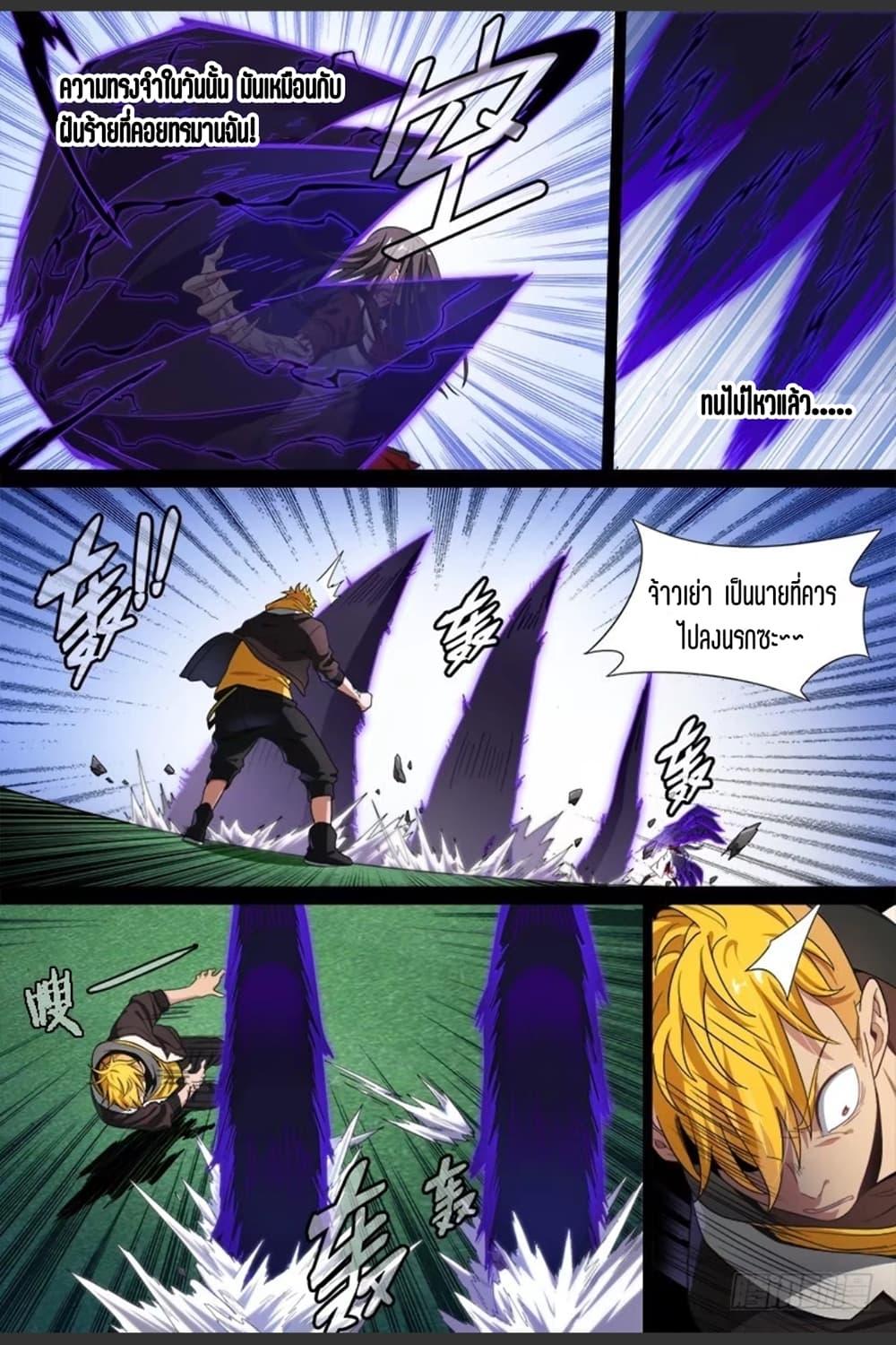 Manga-lc-com อ่านมังงะ อ่านการ์ตูน ออนไลน์ ฟรี Supreme Spirit Master ตอนที่ 1 2 3 4 5 6 7 8 9 10 11 12 13 14 ฟรี ไม่มีโฆษณา Manga-lc - อ่าน มังงะ อ่าน การ์ตูน ออนไลน์ อ่านมังงะ ฟรี