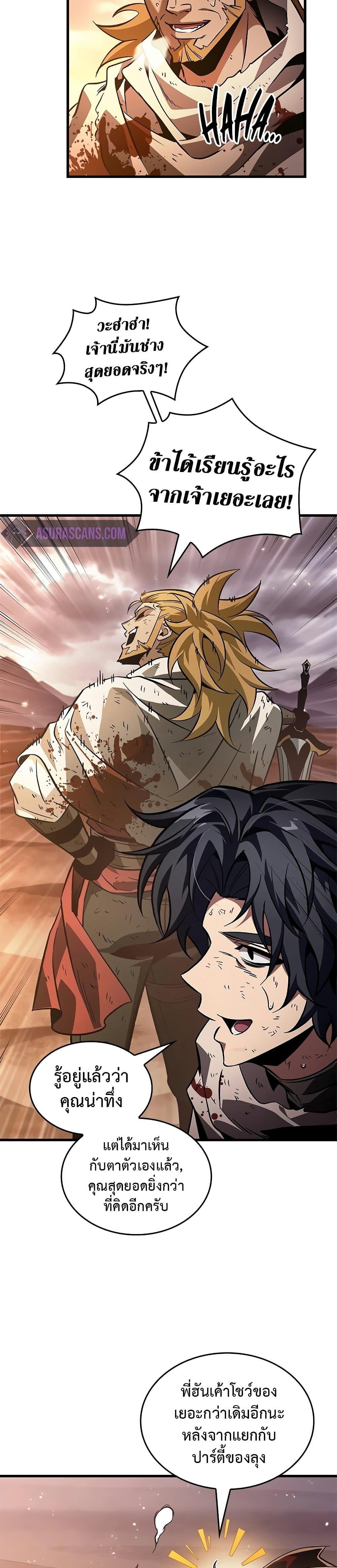 Manga-lc-com อ่านมังงะ อ่านการ์ตูน ออนไลน์ ฟรี Pick Me Up, Infinite Gacha ตอนที่ 1 2 3 4 5 6 7 8 9 10 11 12 13 14 ฟรี ไม่มีโฆษณา Manga-lc - อ่าน มังงะ อ่าน การ์ตูน ออนไลน์ อ่านมังงะ ฟรี