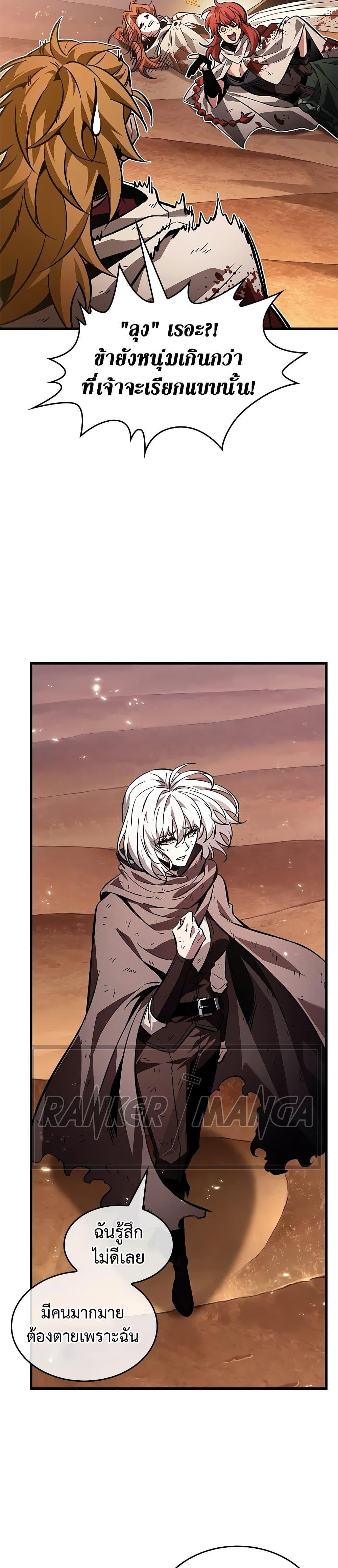 Manga-lc-com อ่านมังงะ อ่านการ์ตูน ออนไลน์ ฟรี Pick Me Up, Infinite Gacha ตอนที่ 1 2 3 4 5 6 7 8 9 10 11 12 13 14 ฟรี ไม่มีโฆษณา Manga-lc - อ่าน มังงะ อ่าน การ์ตูน ออนไลน์ อ่านมังงะ ฟรี