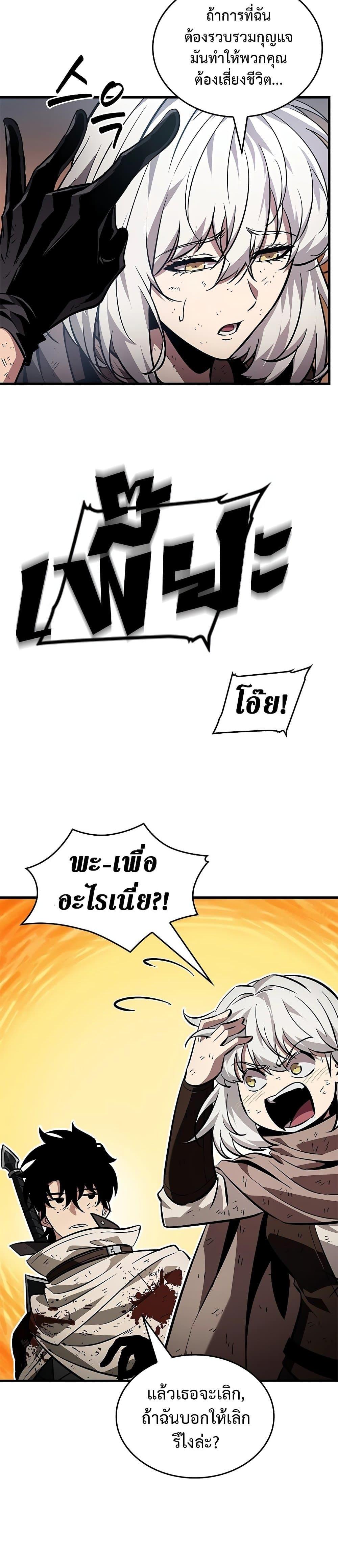 Manga-lc-com อ่านมังงะ อ่านการ์ตูน ออนไลน์ ฟรี Pick Me Up, Infinite Gacha ตอนที่ 1 2 3 4 5 6 7 8 9 10 11 12 13 14 ฟรี ไม่มีโฆษณา Manga-lc - อ่าน มังงะ อ่าน การ์ตูน ออนไลน์ อ่านมังงะ ฟรี