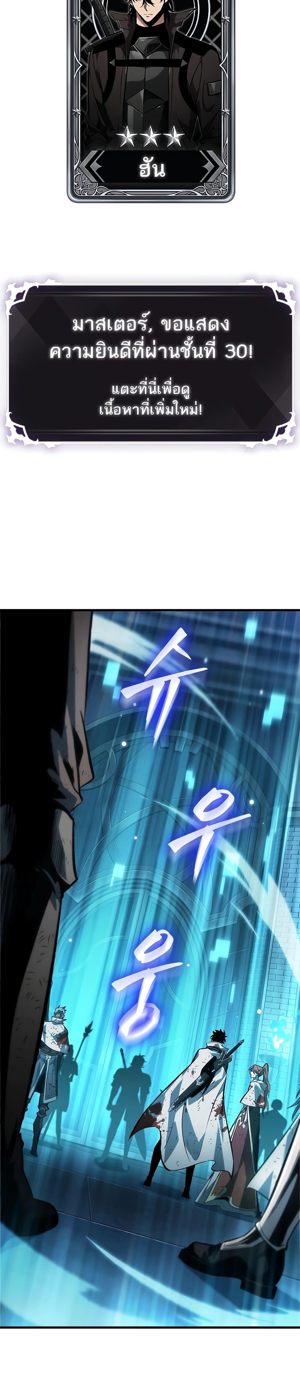 Manga-lc-com อ่านมังงะ อ่านการ์ตูน ออนไลน์ ฟรี Pick Me Up, Infinite Gacha ตอนที่ 1 2 3 4 5 6 7 8 9 10 11 12 13 14 ฟรี ไม่มีโฆษณา Manga-lc - อ่าน มังงะ อ่าน การ์ตูน ออนไลน์ อ่านมังงะ ฟรี