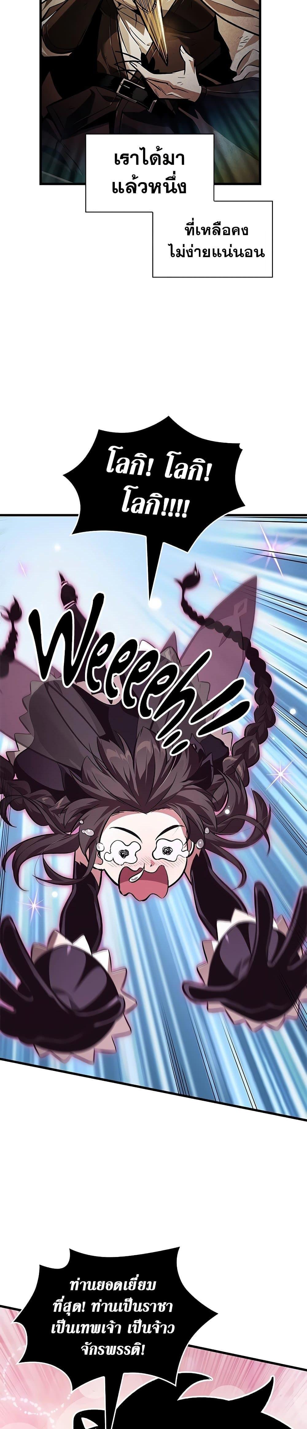 Manga-lc-com อ่านมังงะ อ่านการ์ตูน ออนไลน์ ฟรี Pick Me Up, Infinite Gacha ตอนที่ 1 2 3 4 5 6 7 8 9 10 11 12 13 14 ฟรี ไม่มีโฆษณา Manga-lc - อ่าน มังงะ อ่าน การ์ตูน ออนไลน์ อ่านมังงะ ฟรี