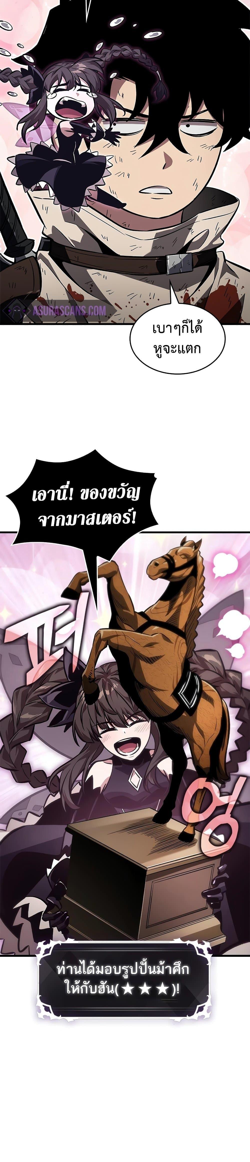 Manga-lc-com อ่านมังงะ อ่านการ์ตูน ออนไลน์ ฟรี Pick Me Up, Infinite Gacha ตอนที่ 1 2 3 4 5 6 7 8 9 10 11 12 13 14 ฟรี ไม่มีโฆษณา Manga-lc - อ่าน มังงะ อ่าน การ์ตูน ออนไลน์ อ่านมังงะ ฟรี