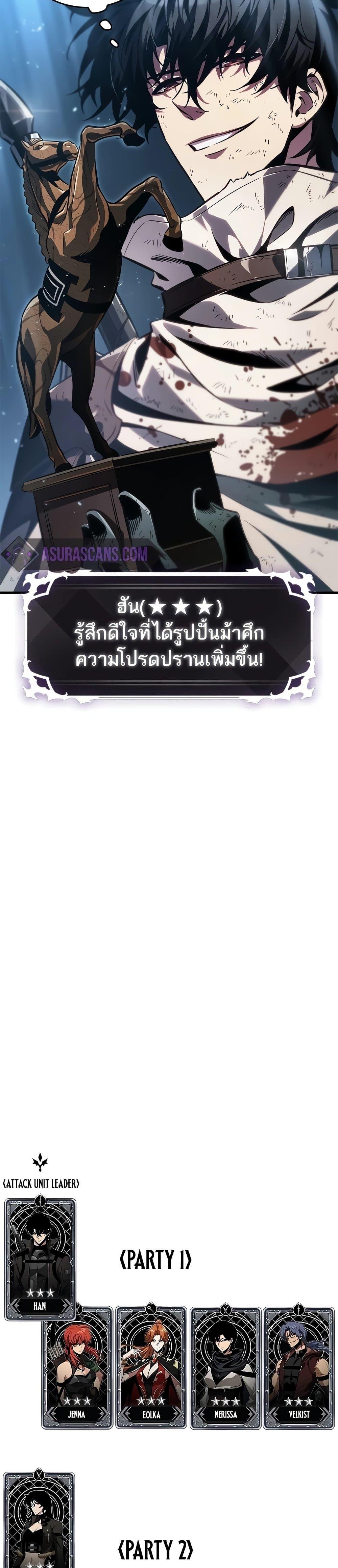 Manga-lc-com อ่านมังงะ อ่านการ์ตูน ออนไลน์ ฟรี Pick Me Up, Infinite Gacha ตอนที่ 1 2 3 4 5 6 7 8 9 10 11 12 13 14 ฟรี ไม่มีโฆษณา Manga-lc - อ่าน มังงะ อ่าน การ์ตูน ออนไลน์ อ่านมังงะ ฟรี