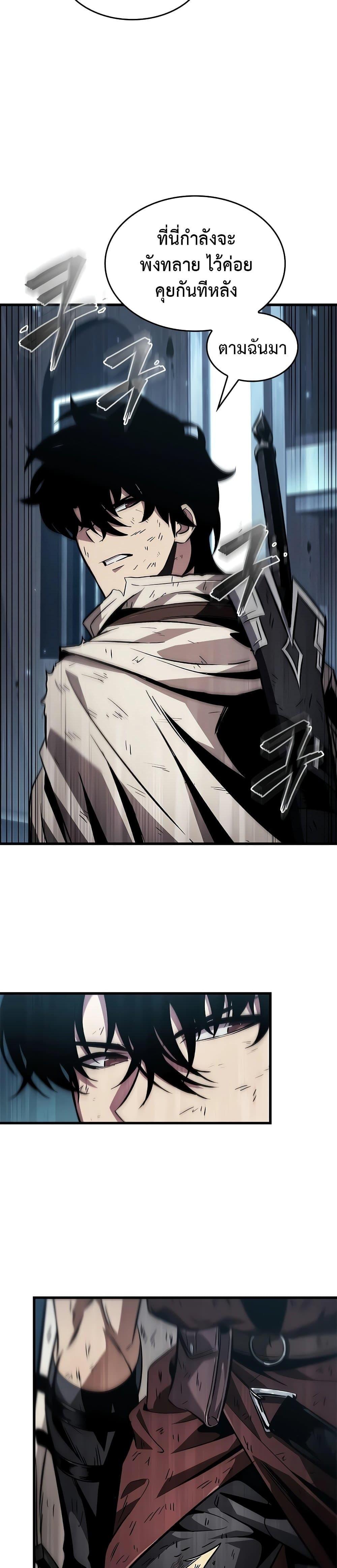 Manga-lc-com อ่านมังงะ อ่านการ์ตูน ออนไลน์ ฟรี Pick Me Up, Infinite Gacha ตอนที่ 1 2 3 4 5 6 7 8 9 10 11 12 13 14 ฟรี ไม่มีโฆษณา Manga-lc - อ่าน มังงะ อ่าน การ์ตูน ออนไลน์ อ่านมังงะ ฟรี