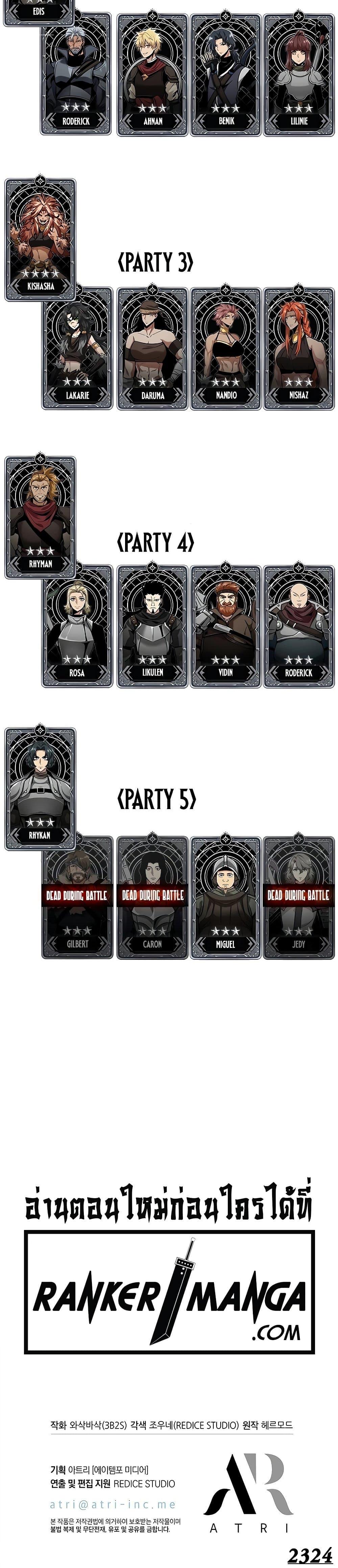 Manga-lc-com อ่านมังงะ อ่านการ์ตูน ออนไลน์ ฟรี Pick Me Up, Infinite Gacha ตอนที่ 1 2 3 4 5 6 7 8 9 10 11 12 13 14 ฟรี ไม่มีโฆษณา Manga-lc - อ่าน มังงะ อ่าน การ์ตูน ออนไลน์ อ่านมังงะ ฟรี