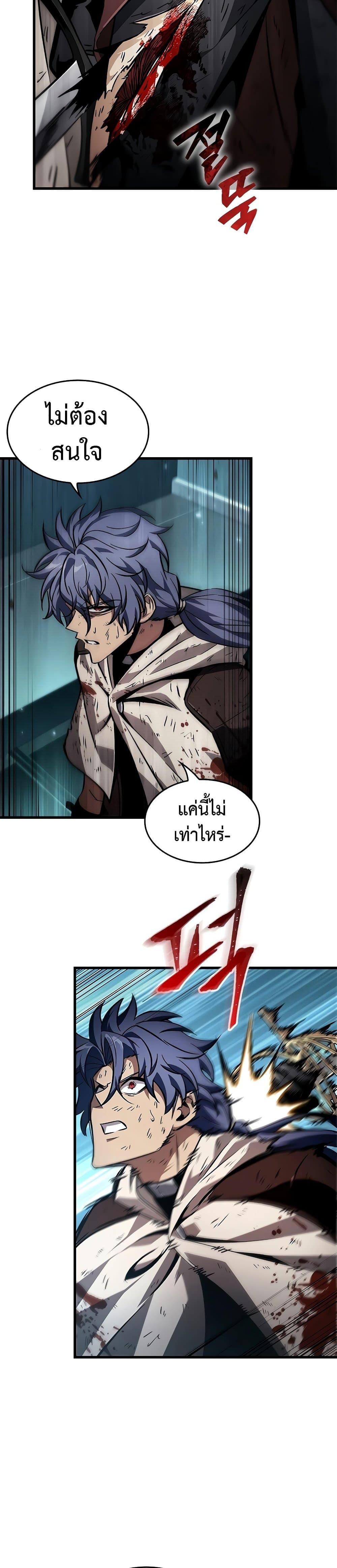 Manga-lc-com อ่านมังงะ อ่านการ์ตูน ออนไลน์ ฟรี Pick Me Up, Infinite Gacha ตอนที่ 1 2 3 4 5 6 7 8 9 10 11 12 13 14 ฟรี ไม่มีโฆษณา Manga-lc - อ่าน มังงะ อ่าน การ์ตูน ออนไลน์ อ่านมังงะ ฟรี