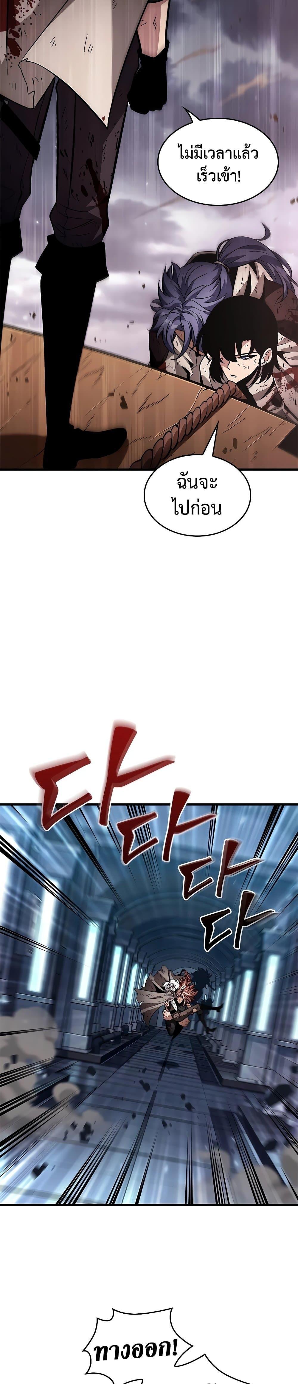 Manga-lc-com อ่านมังงะ อ่านการ์ตูน ออนไลน์ ฟรี Pick Me Up, Infinite Gacha ตอนที่ 1 2 3 4 5 6 7 8 9 10 11 12 13 14 ฟรี ไม่มีโฆษณา Manga-lc - อ่าน มังงะ อ่าน การ์ตูน ออนไลน์ อ่านมังงะ ฟรี