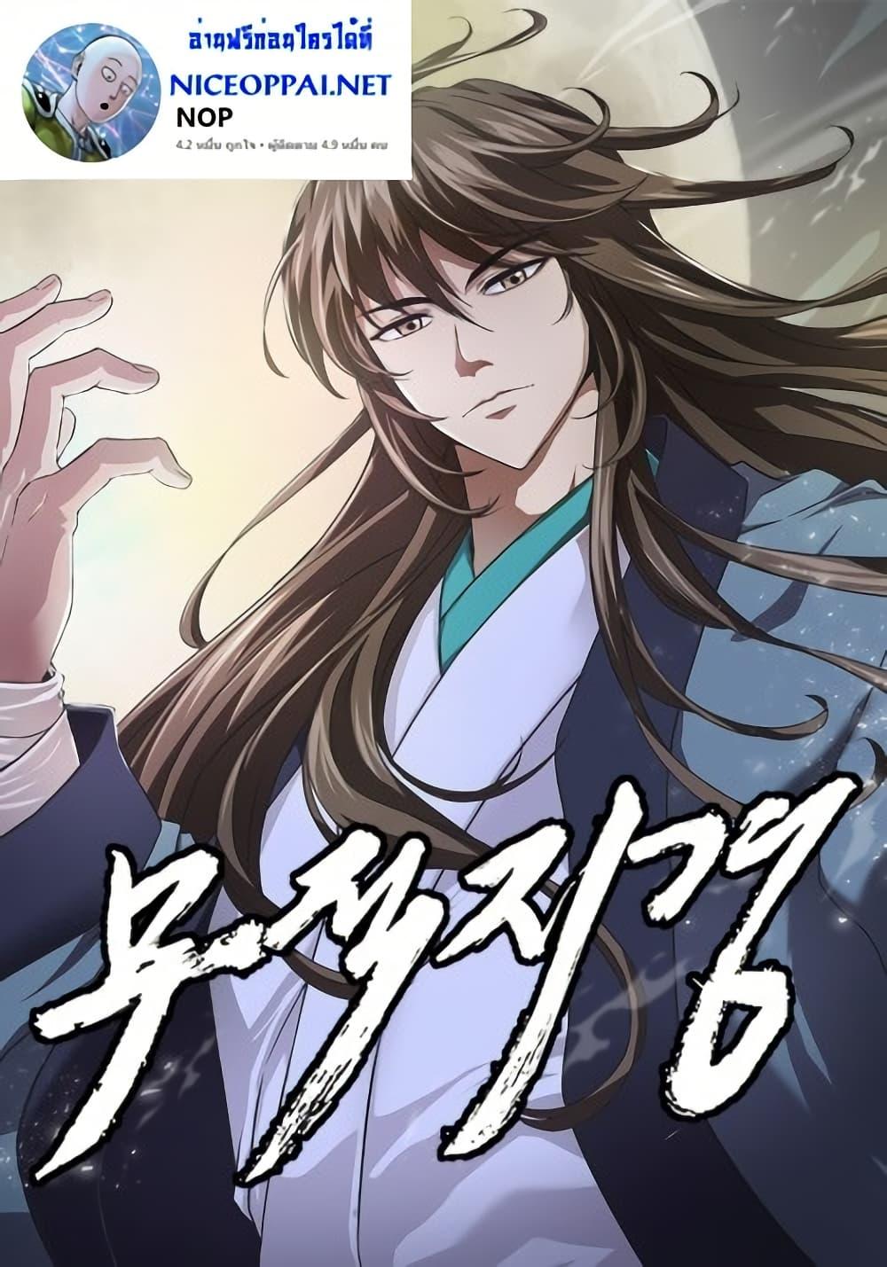 Manga-lc-com อ่านมังงะ อ่านการ์ตูน ออนไลน์ ฟรี Invincible Territory ตอนที่ 1 2 3 4 5 6 7 8 9 10 11 12 13 14 ฟรี ไม่มีโฆษณา Manga-lc - อ่าน มังงะ อ่าน การ์ตูน ออนไลน์ อ่านมังงะ ฟรี