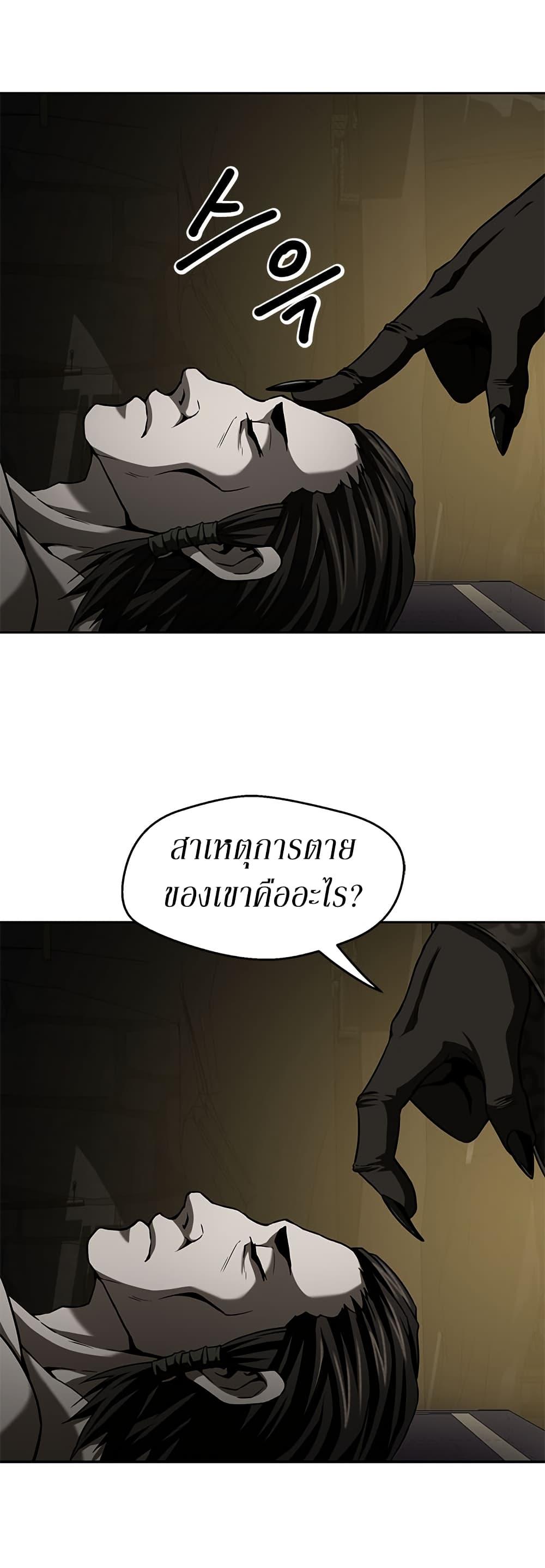 Manga-lc-com อ่านมังงะ อ่านการ์ตูน ออนไลน์ ฟรี Invincible Territory ตอนที่ 1 2 3 4 5 6 7 8 9 10 11 12 13 14 ฟรี ไม่มีโฆษณา Manga-lc - อ่าน มังงะ อ่าน การ์ตูน ออนไลน์ อ่านมังงะ ฟรี