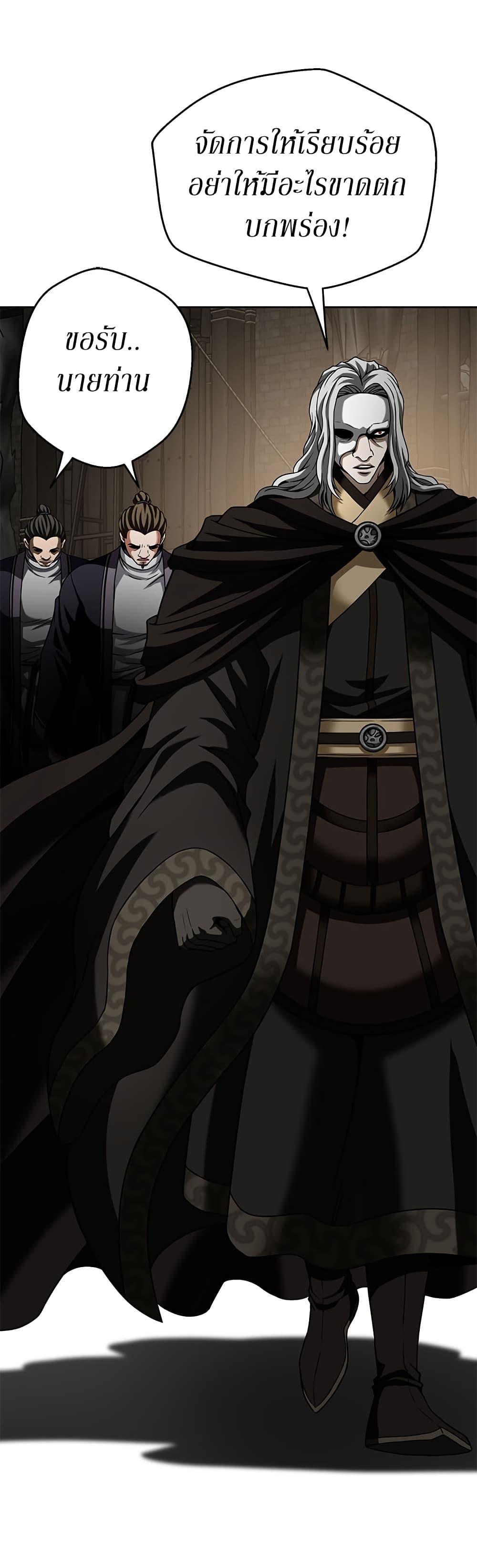 Manga-lc-com อ่านมังงะ อ่านการ์ตูน ออนไลน์ ฟรี Invincible Territory ตอนที่ 1 2 3 4 5 6 7 8 9 10 11 12 13 14 ฟรี ไม่มีโฆษณา Manga-lc - อ่าน มังงะ อ่าน การ์ตูน ออนไลน์ อ่านมังงะ ฟรี