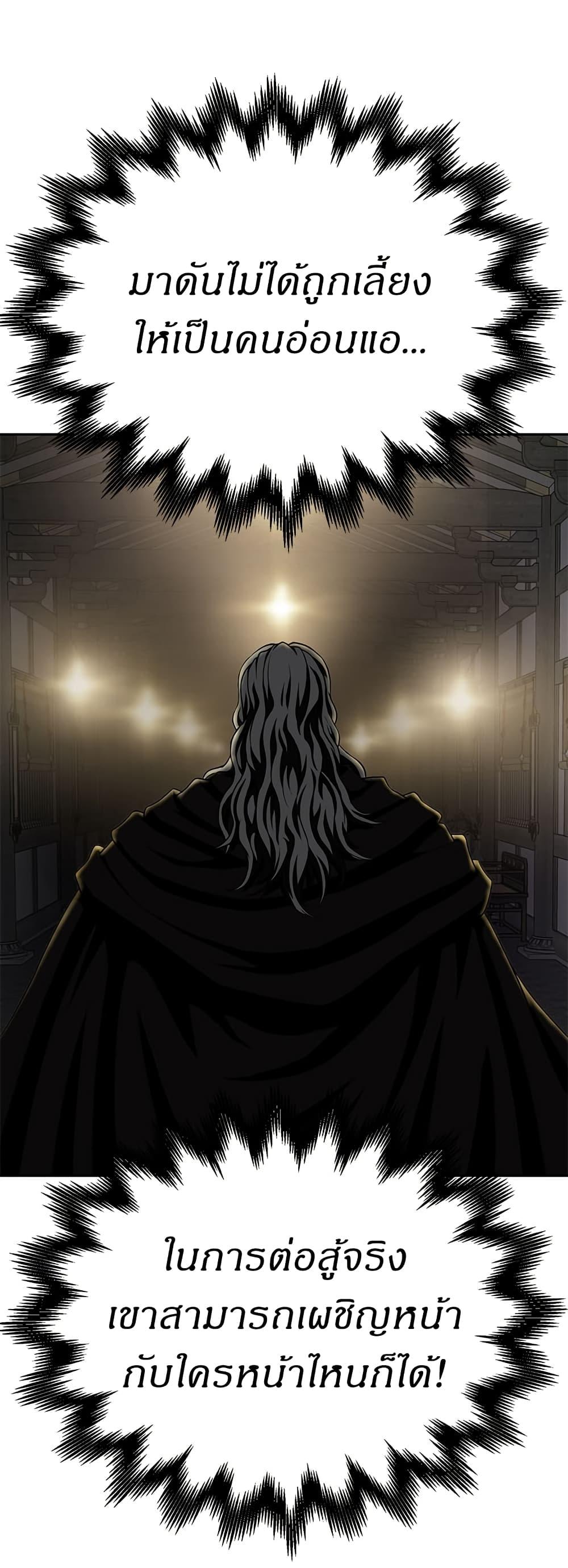 Manga-lc-com อ่านมังงะ อ่านการ์ตูน ออนไลน์ ฟรี Invincible Territory ตอนที่ 1 2 3 4 5 6 7 8 9 10 11 12 13 14 ฟรี ไม่มีโฆษณา Manga-lc - อ่าน มังงะ อ่าน การ์ตูน ออนไลน์ อ่านมังงะ ฟรี