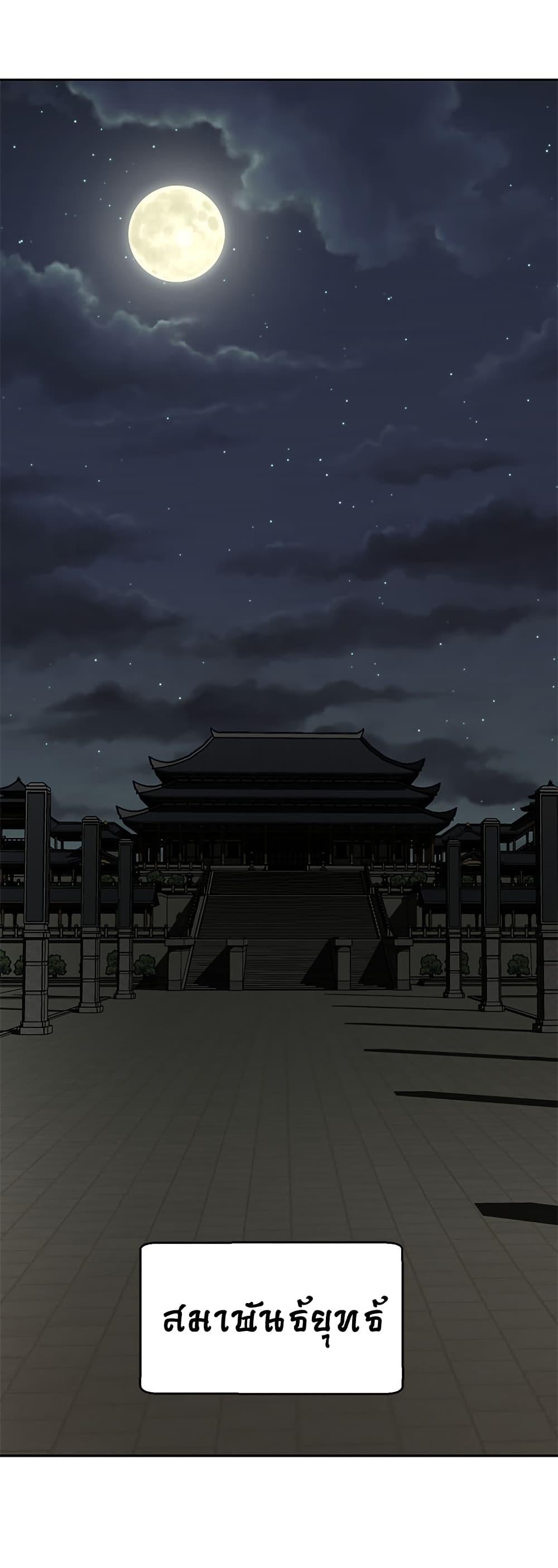 Manga-lc-com อ่านมังงะ อ่านการ์ตูน ออนไลน์ ฟรี Invincible Territory ตอนที่ 1 2 3 4 5 6 7 8 9 10 11 12 13 14 ฟรี ไม่มีโฆษณา Manga-lc - อ่าน มังงะ อ่าน การ์ตูน ออนไลน์ อ่านมังงะ ฟรี